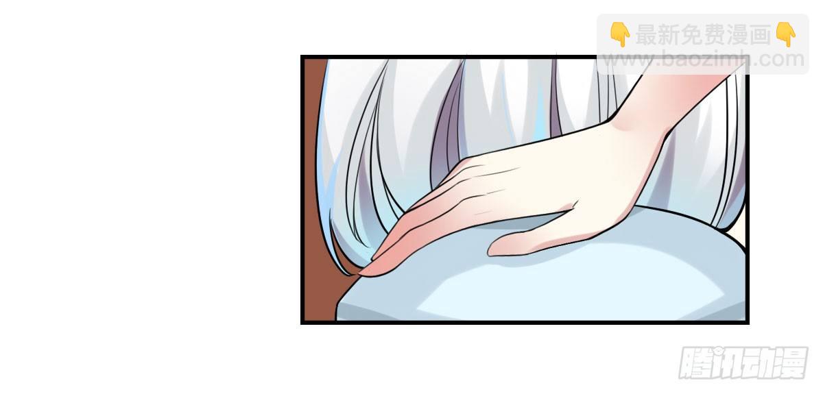 逼婚！？拆了你的CP哼！(1/2)-第2话