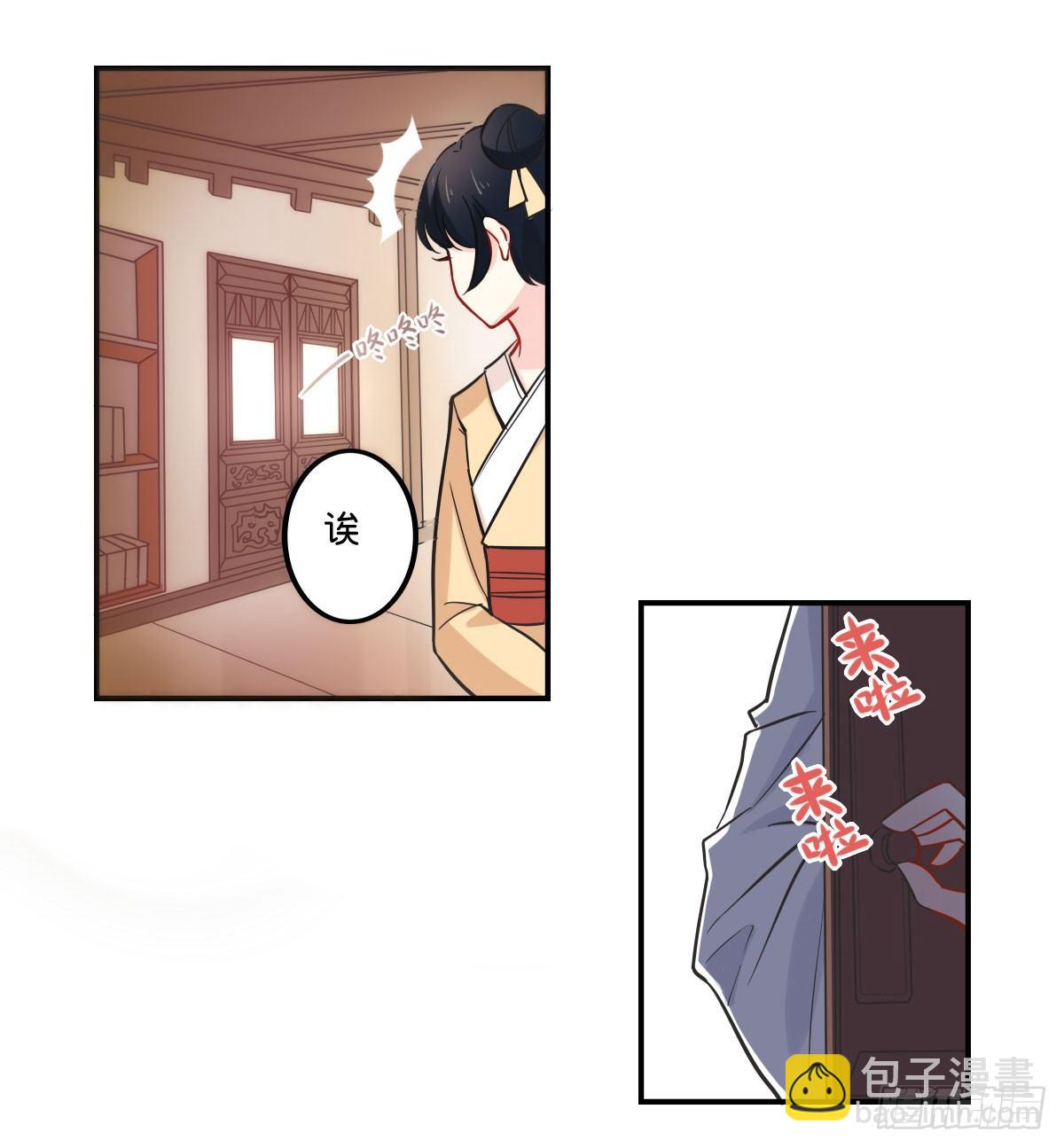 逼婚！？拆了你的CP哼！(1/2)-第2话