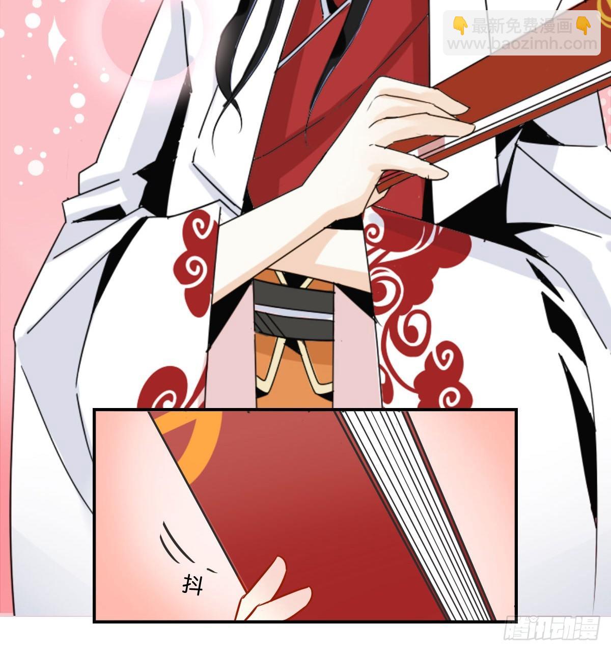 逼婚！？拆了你的CP哼！(1/2)-第2话