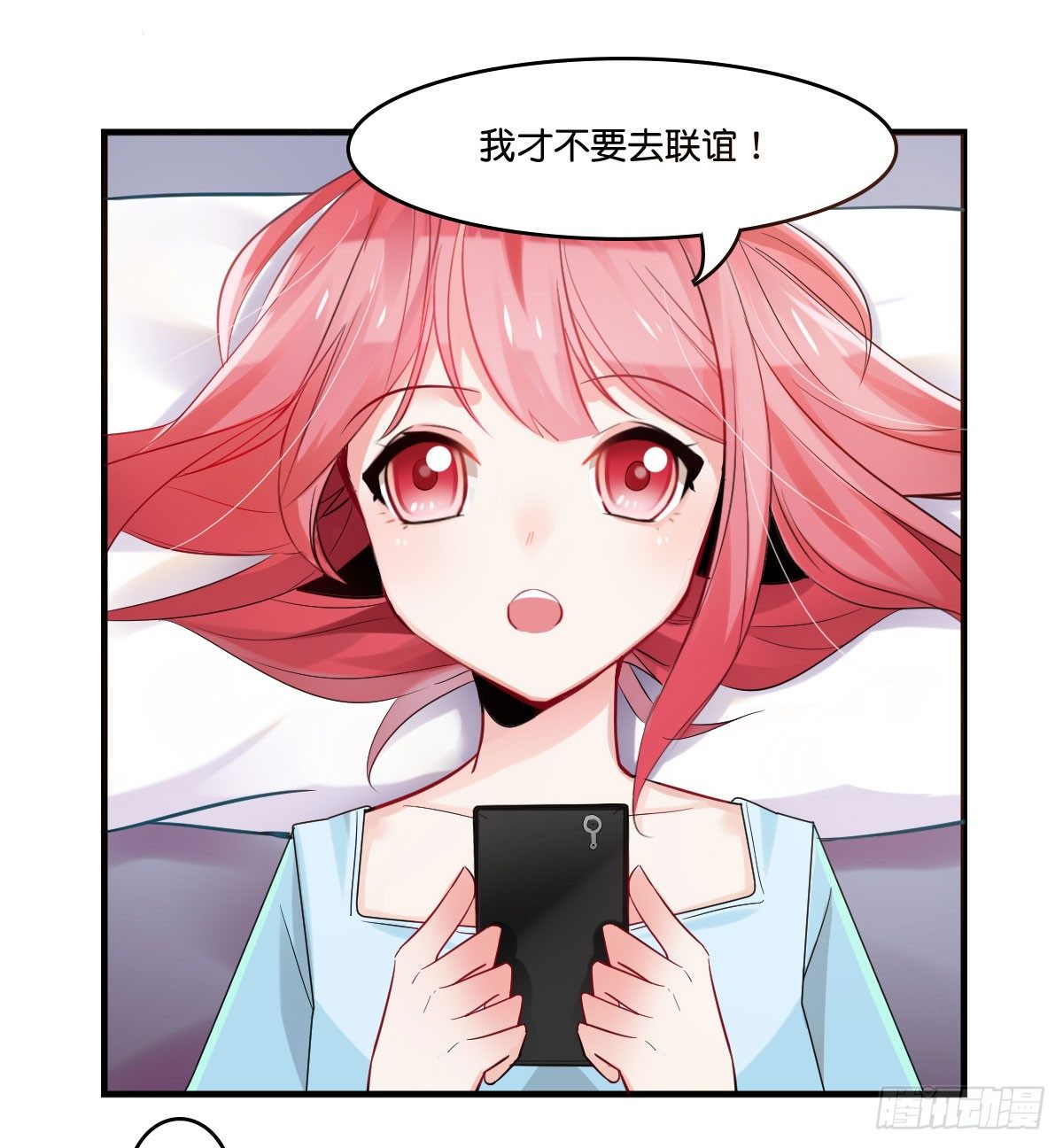 逼婚！？拆了你的CP哼！(1/2)-第2话