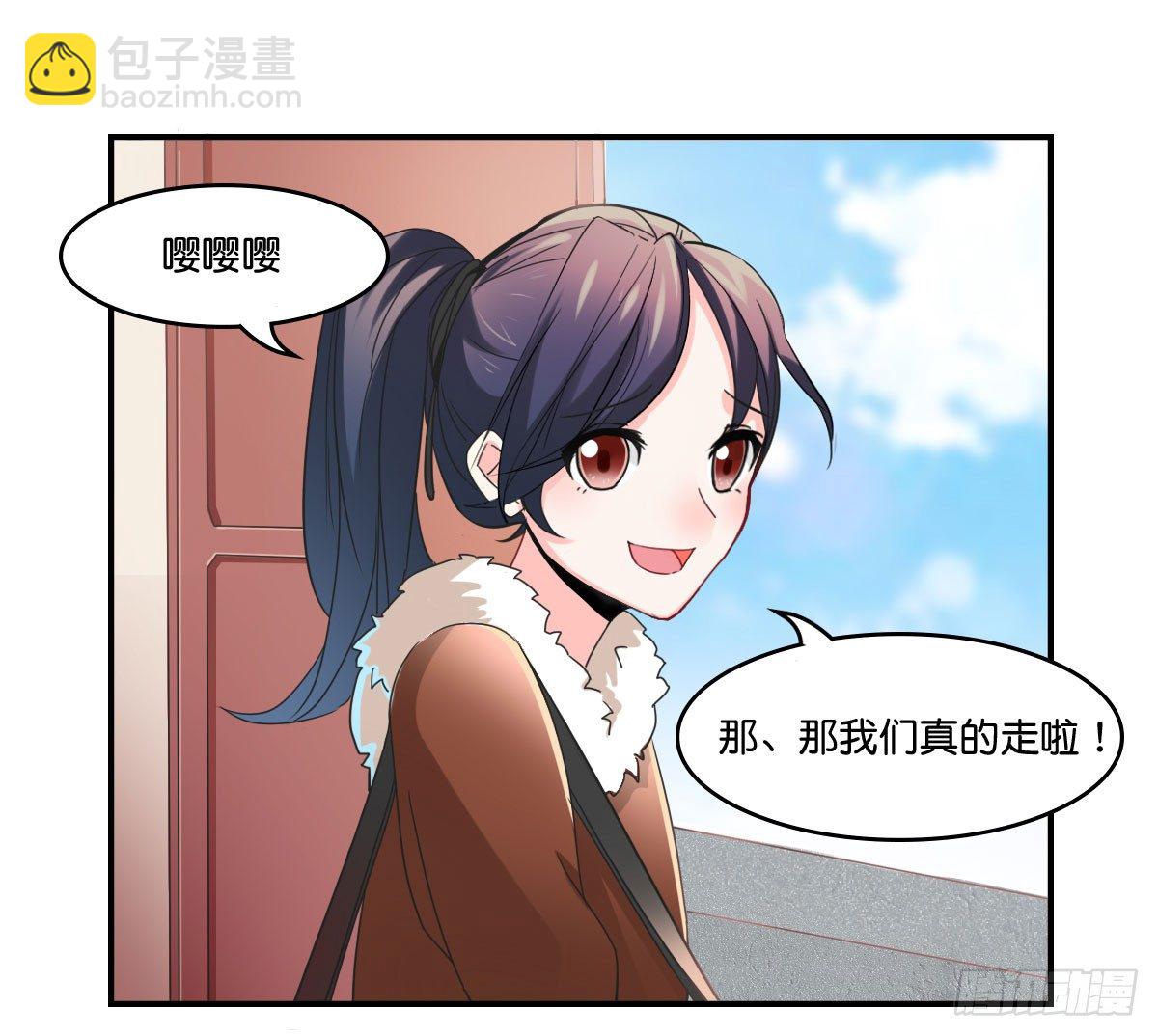 逼婚！？拆了你的CP哼！(1/2)-第2话