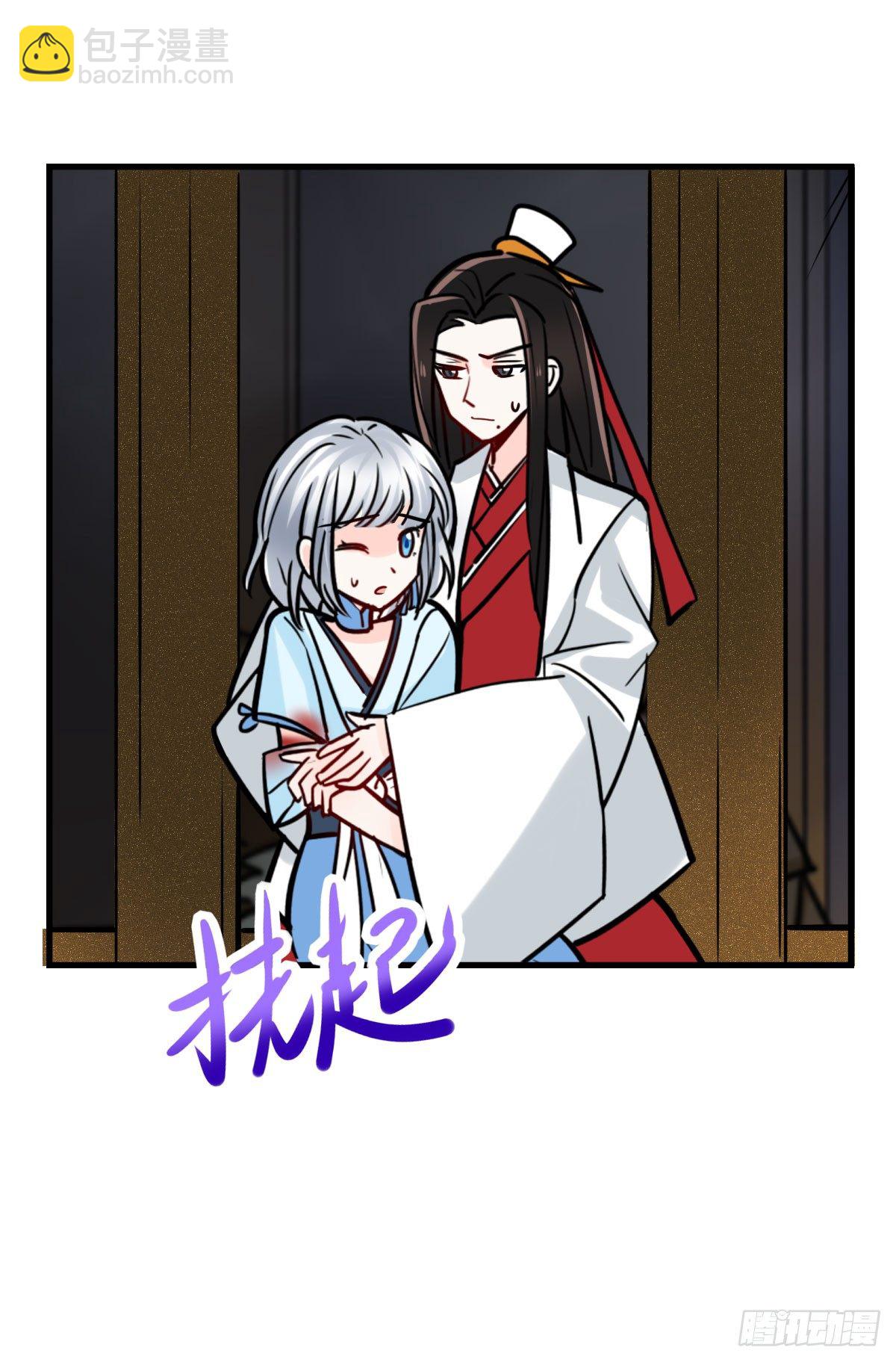 叶赋礼！危险！(1/2)-第16话