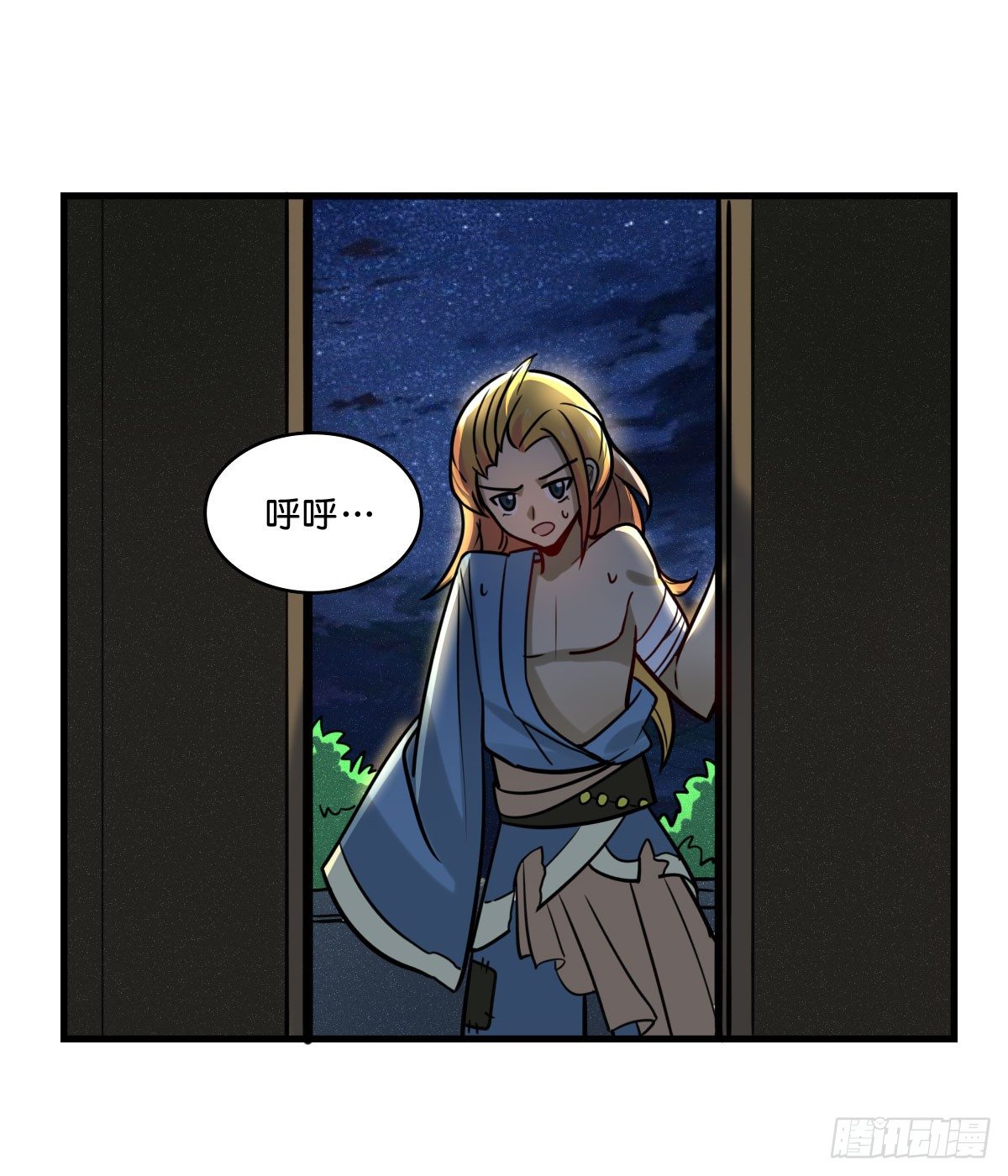 叶赋礼！危险！(1/2)-第16话