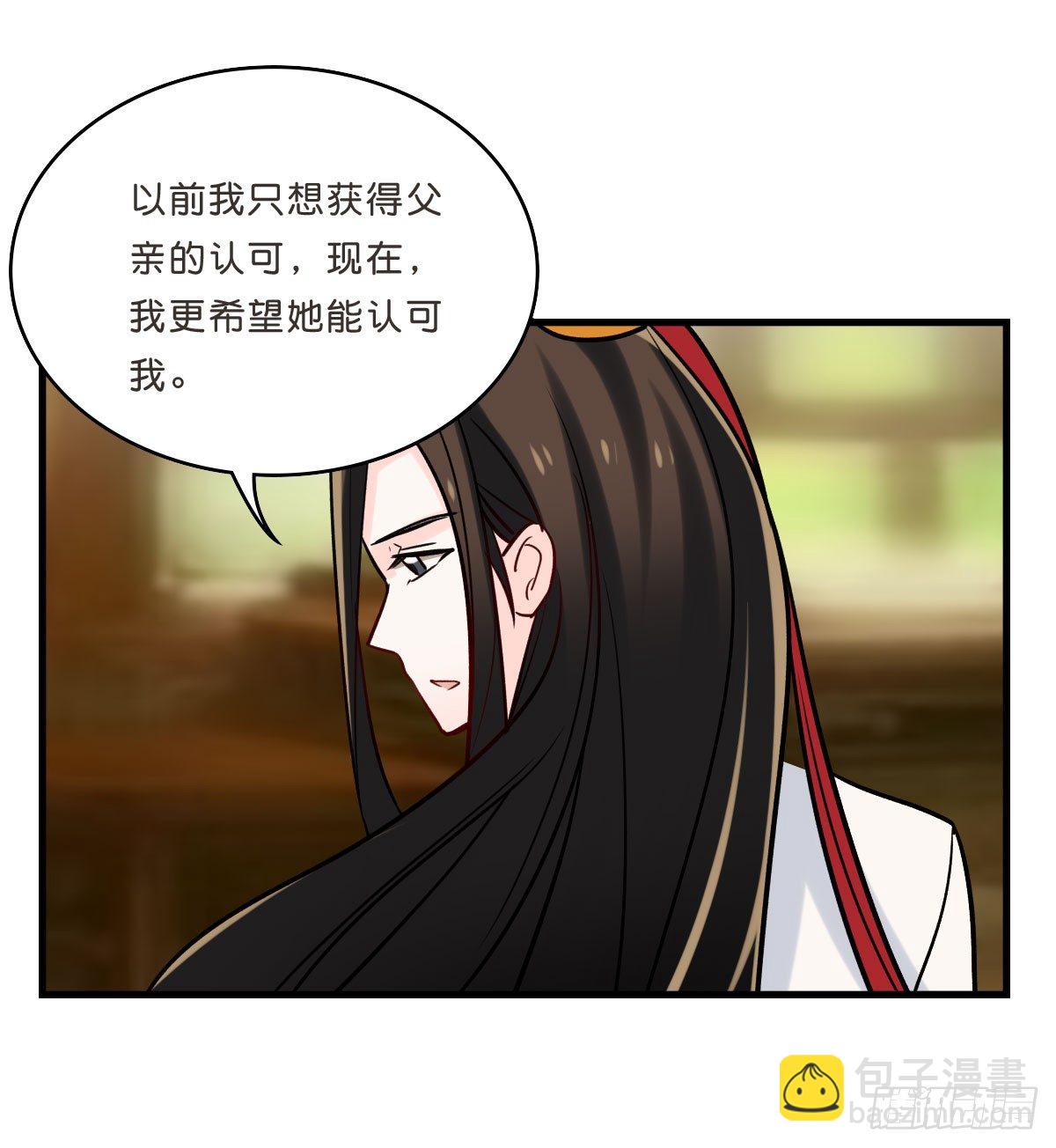 与采花贼的月下约定(1/2)-第18话