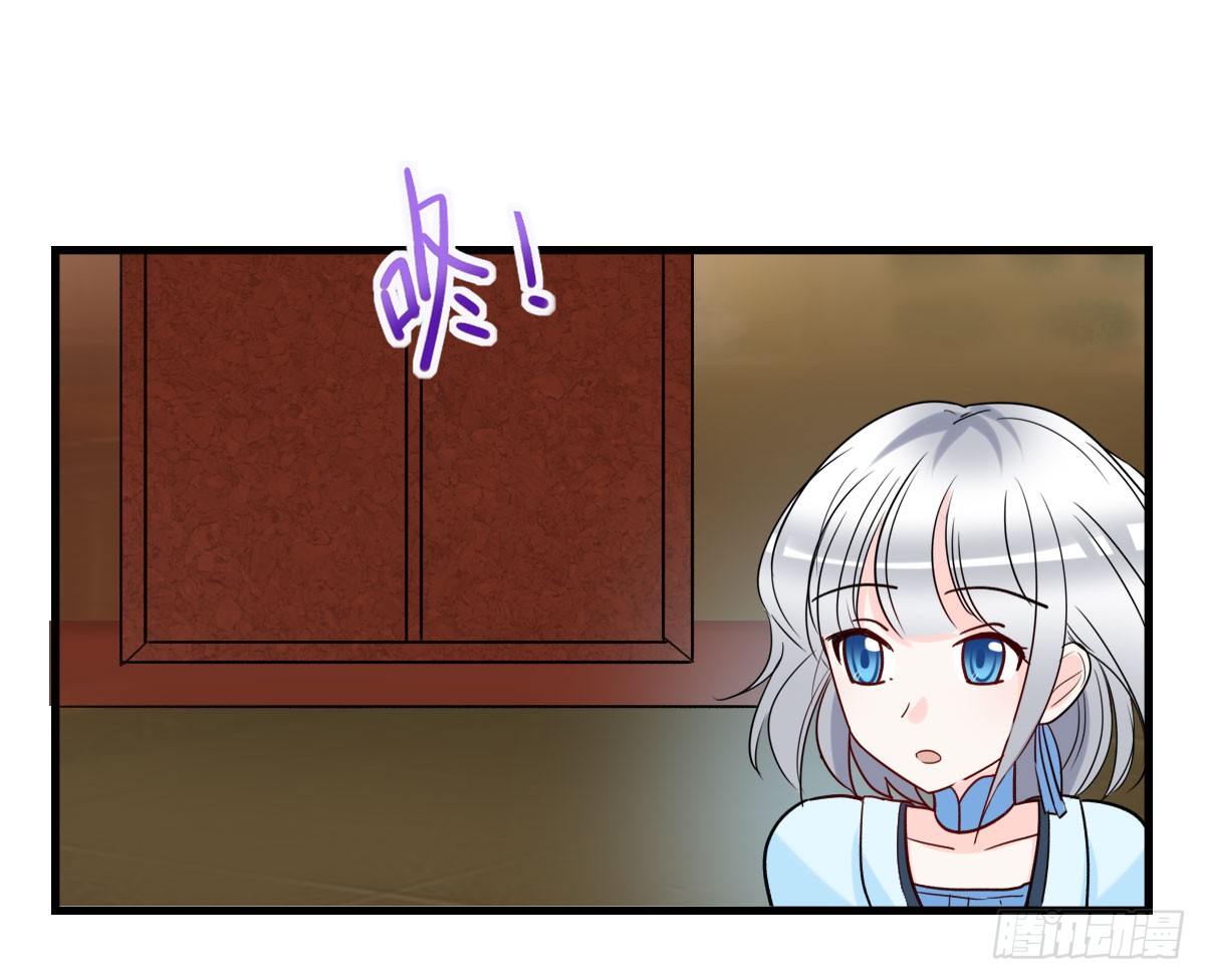 与采花贼的月下约定(1/2)-第18话