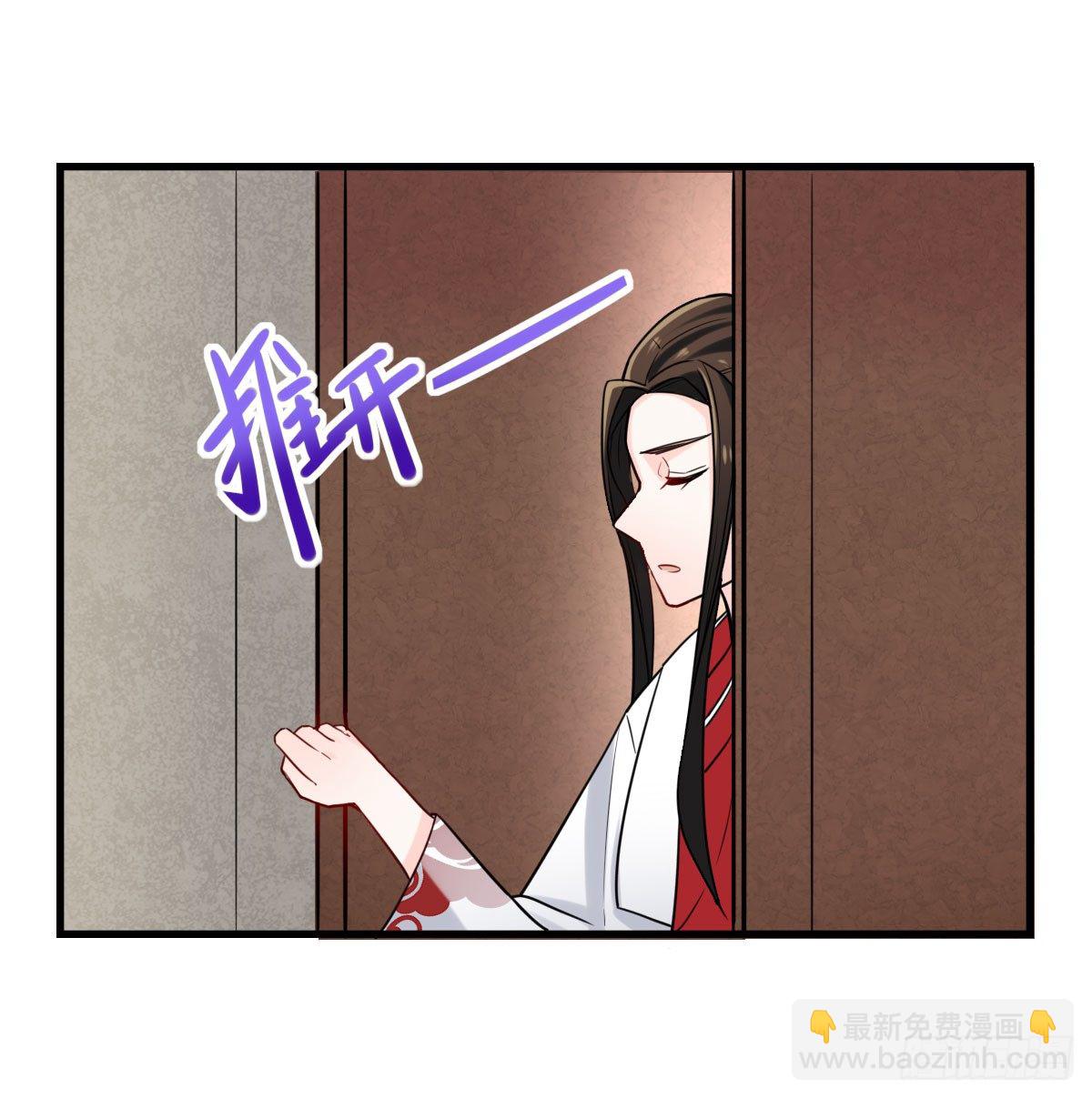 与采花贼的月下约定(1/2)-第18话