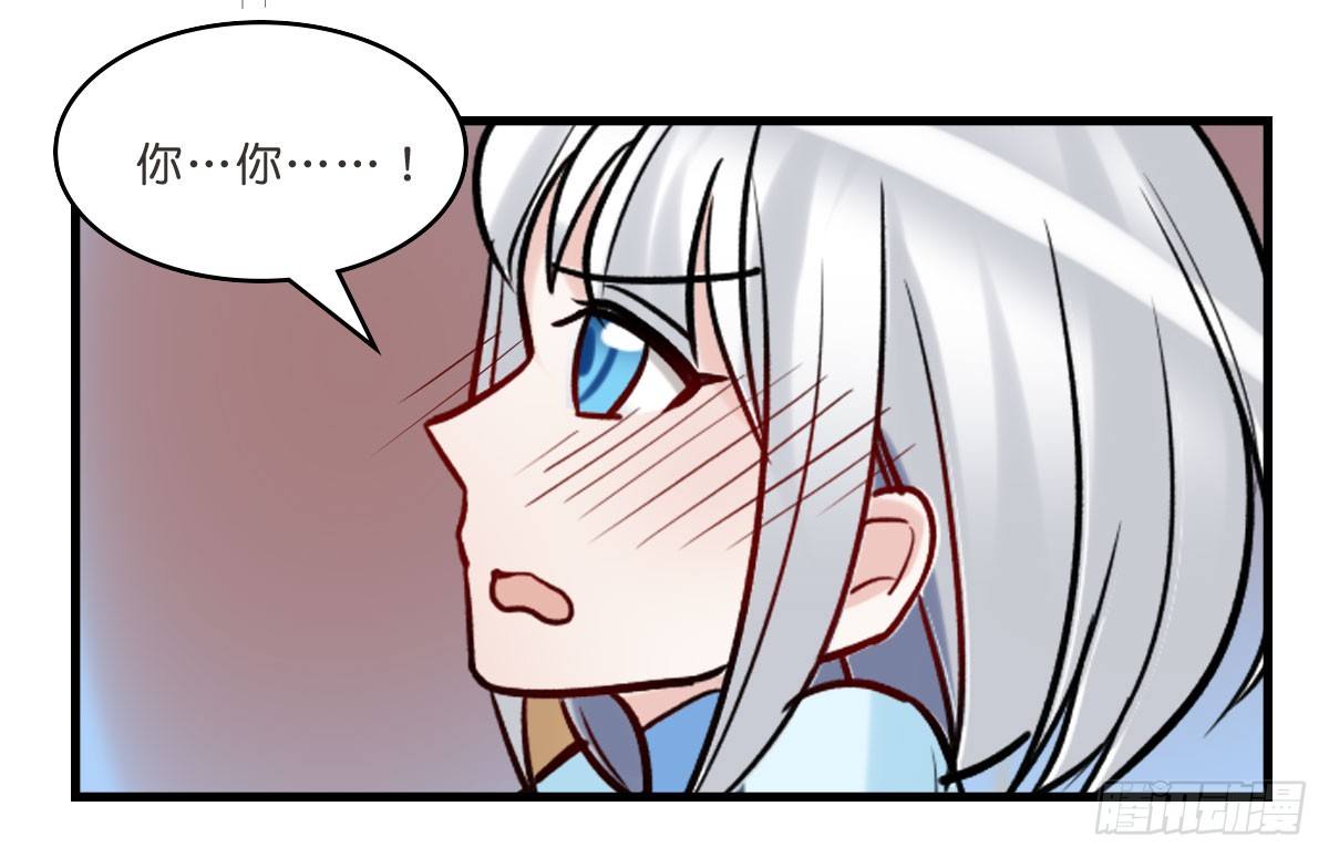 与采花贼的月下约定(1/2)-第18话