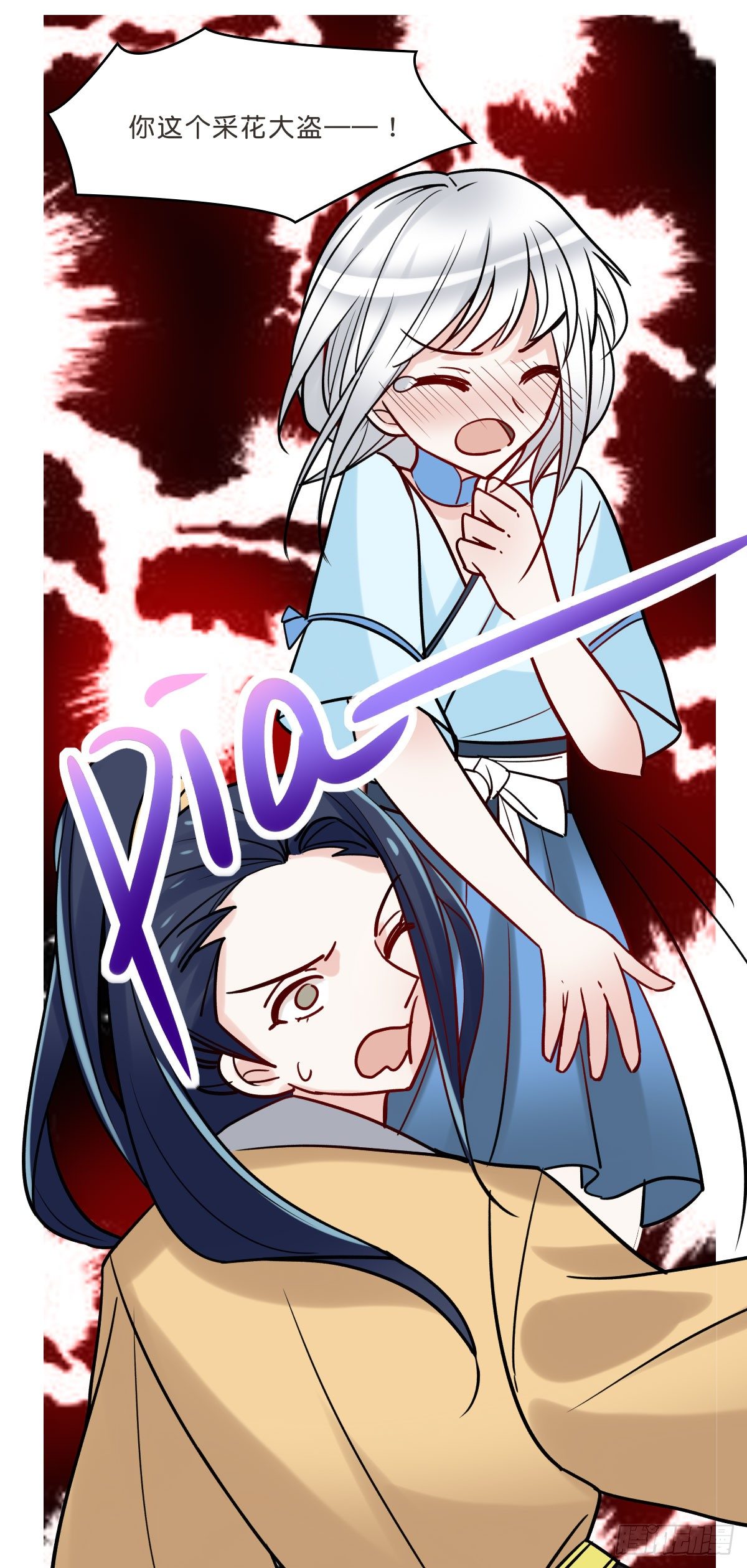 与采花贼的月下约定(1/2)-第18话