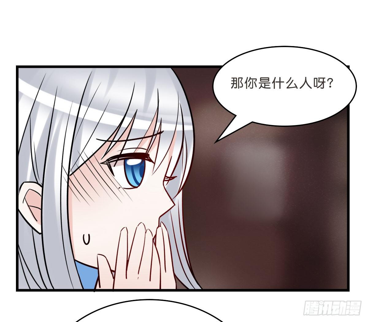 与采花贼的月下约定(1/2)-第18话