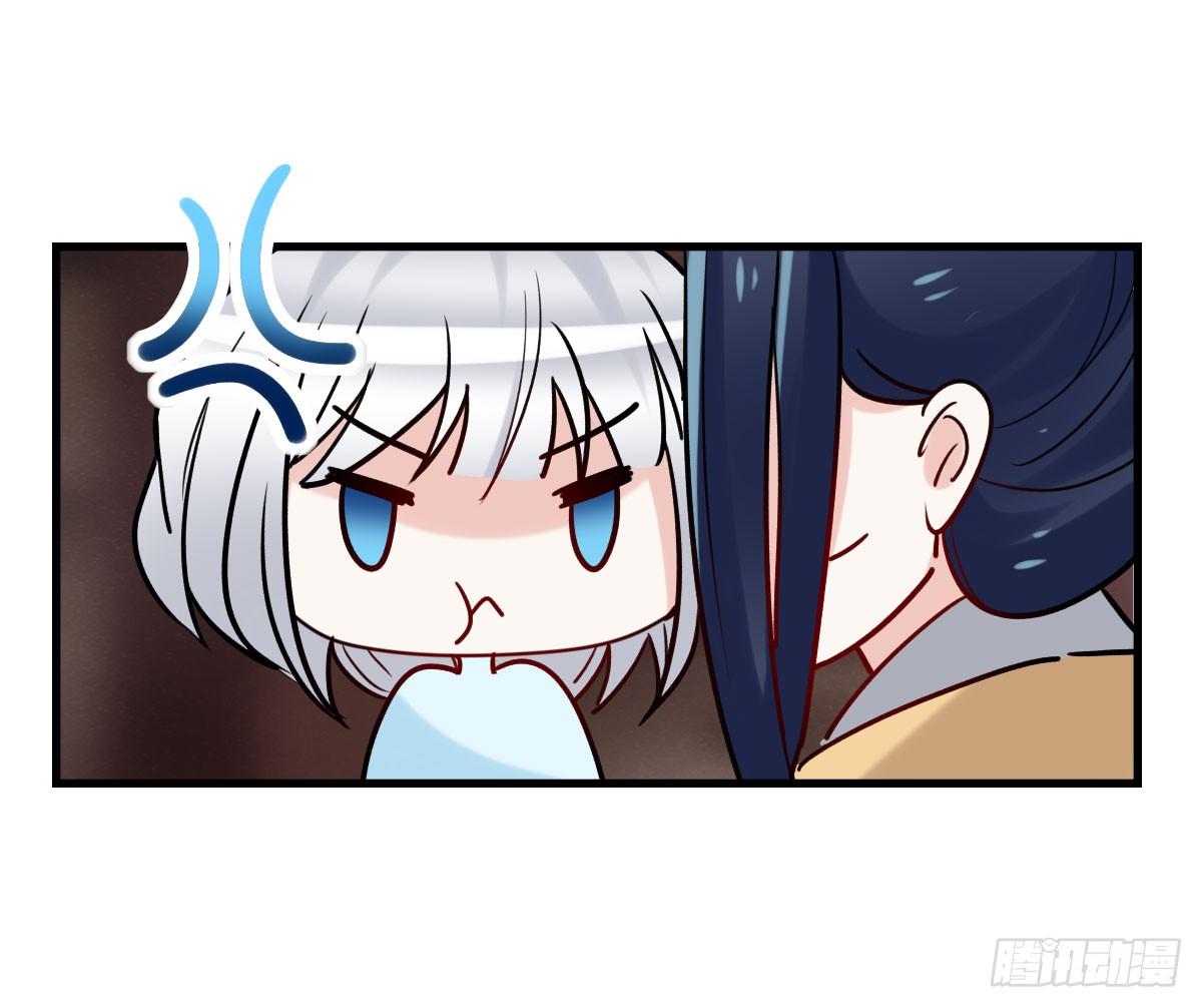 与采花贼的月下约定(1/2)-第18话