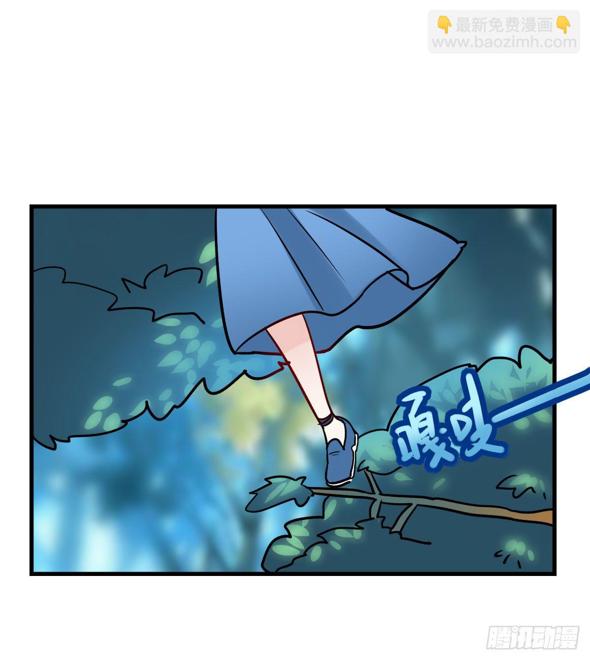 与采花贼的月下约定(1/2)-第18话