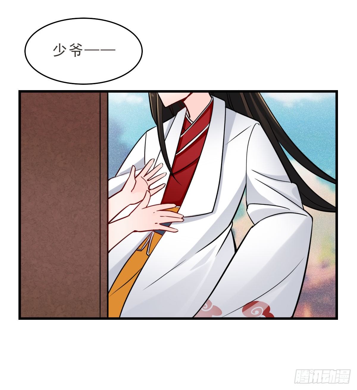 与采花贼的月下约定(1/2)-第18话