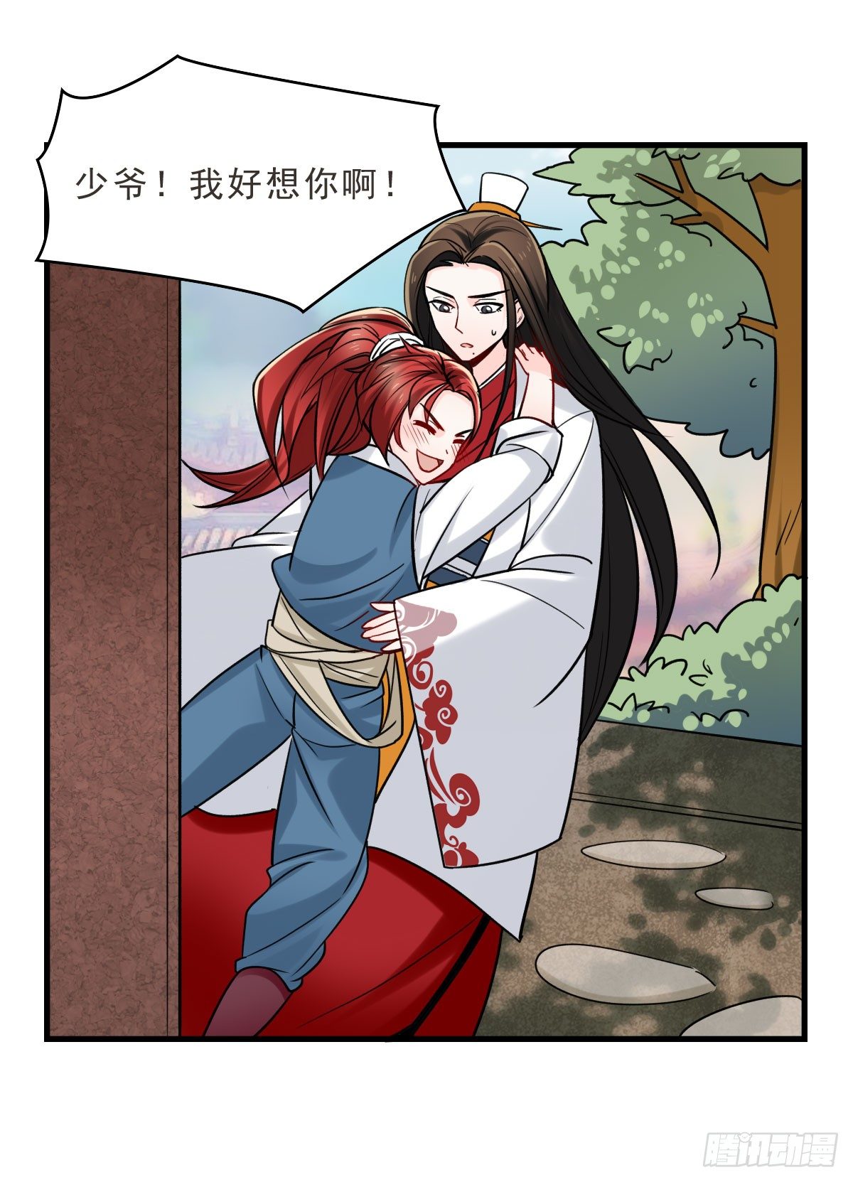 与采花贼的月下约定(1/2)-第18话