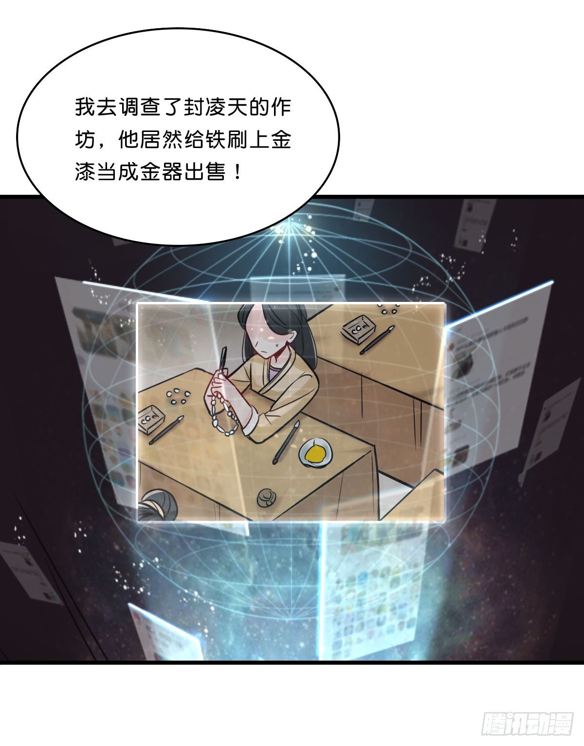 可怕的灵夫人(1/2)-第22话