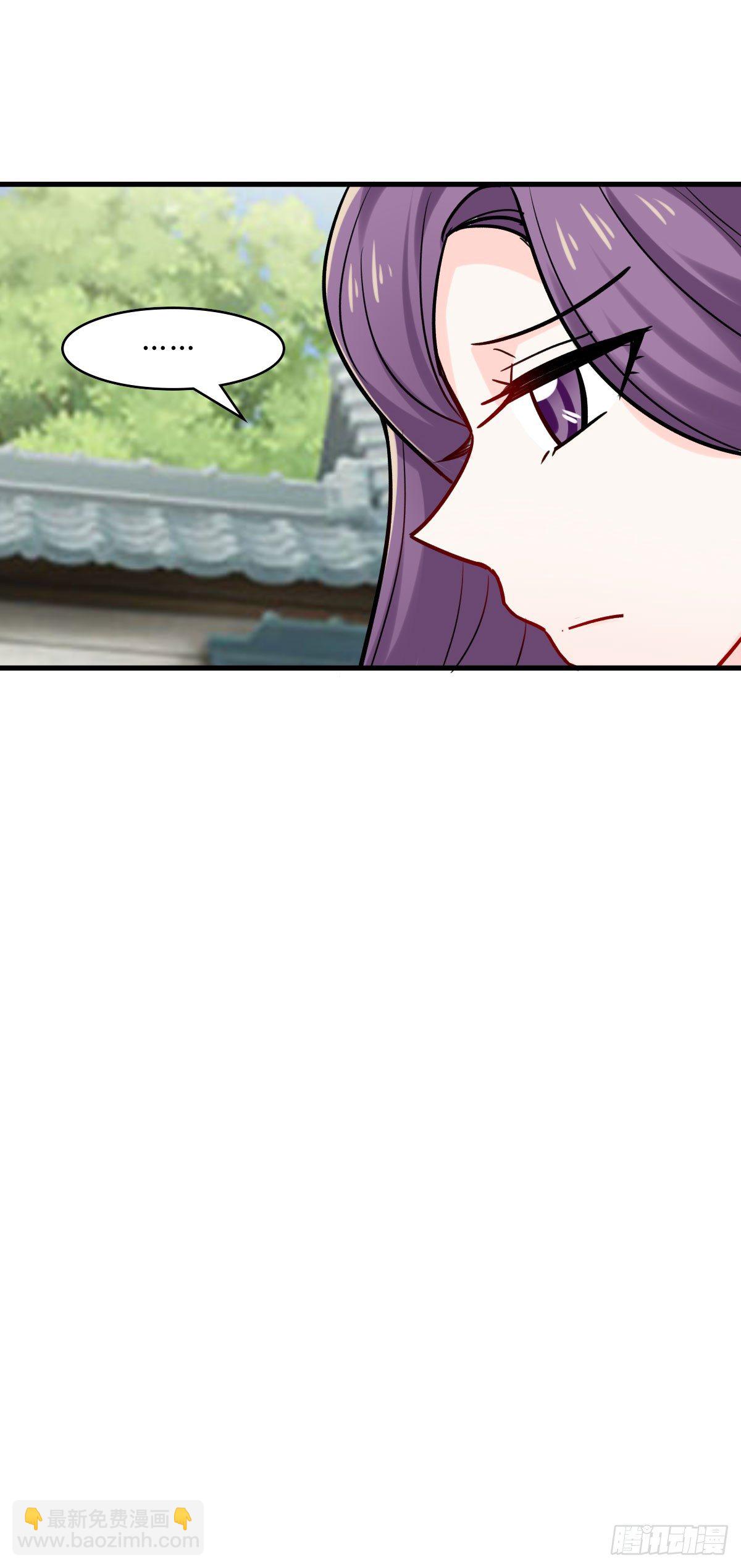 可怕的灵夫人(1/2)-第22话