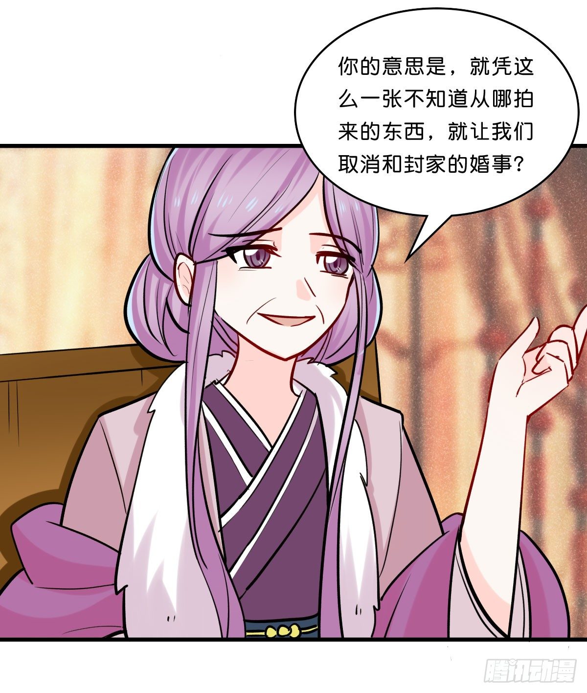 可怕的灵夫人(1/2)-第22话