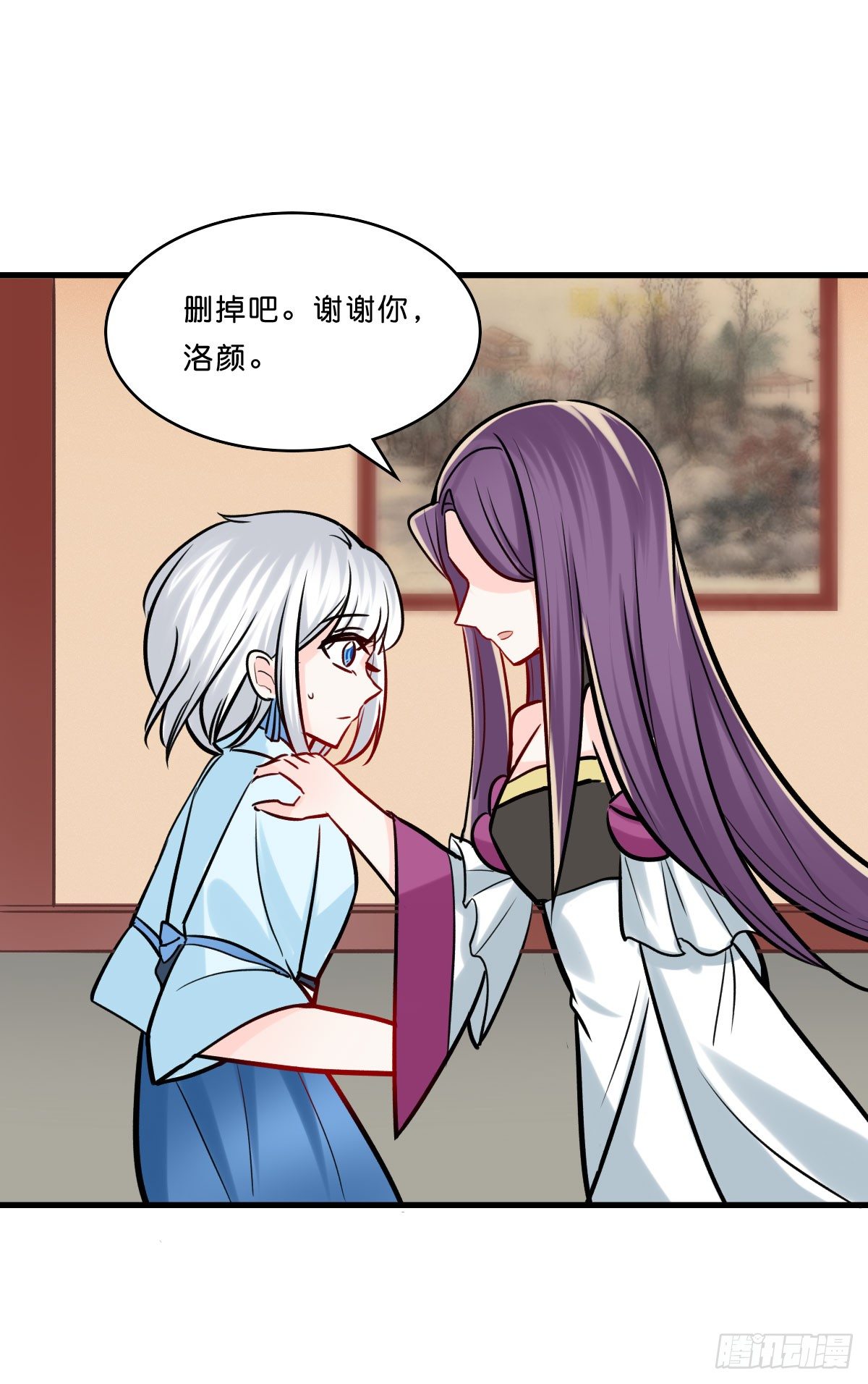 可怕的灵夫人(1/2)-第22话