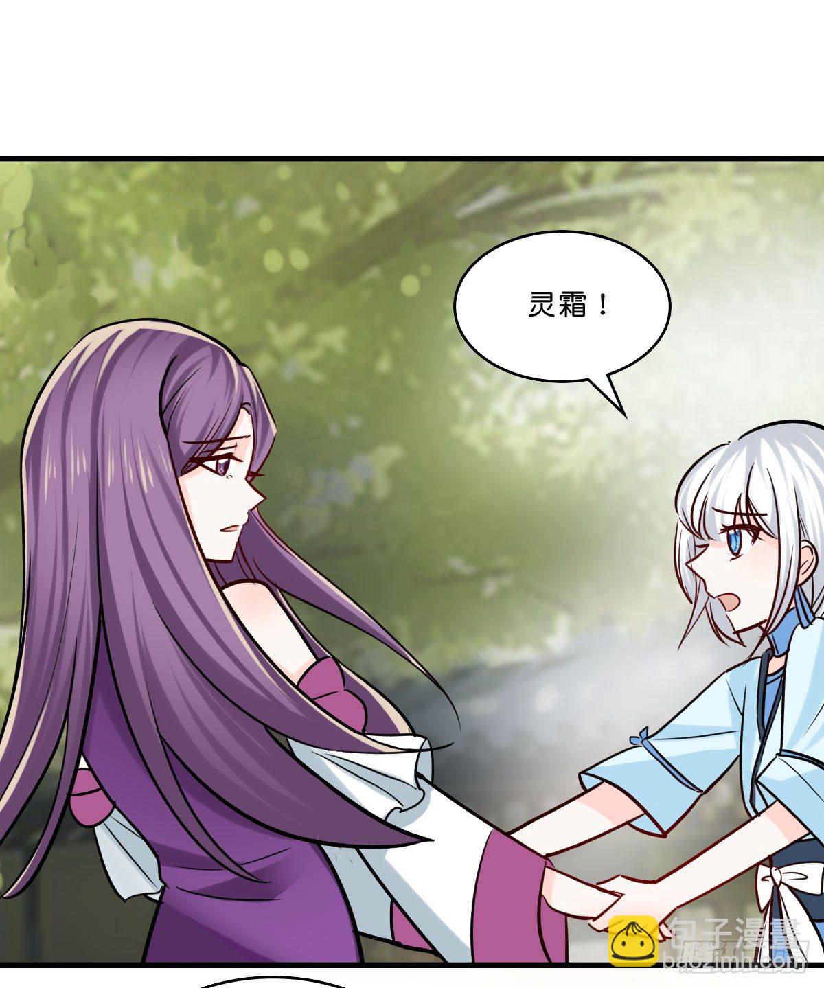 可怕的灵夫人(1/2)-第22话