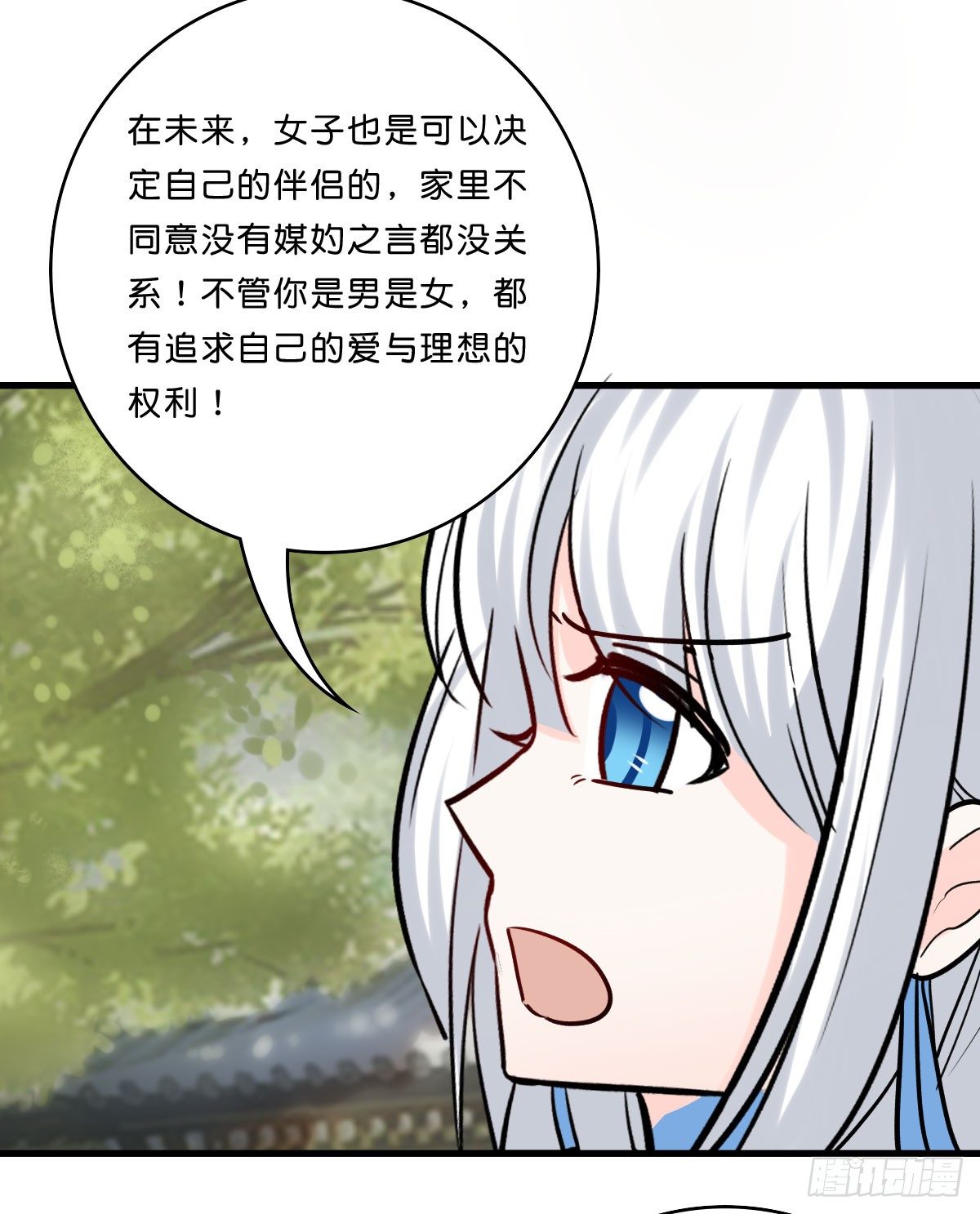 可怕的灵夫人(1/2)-第22话