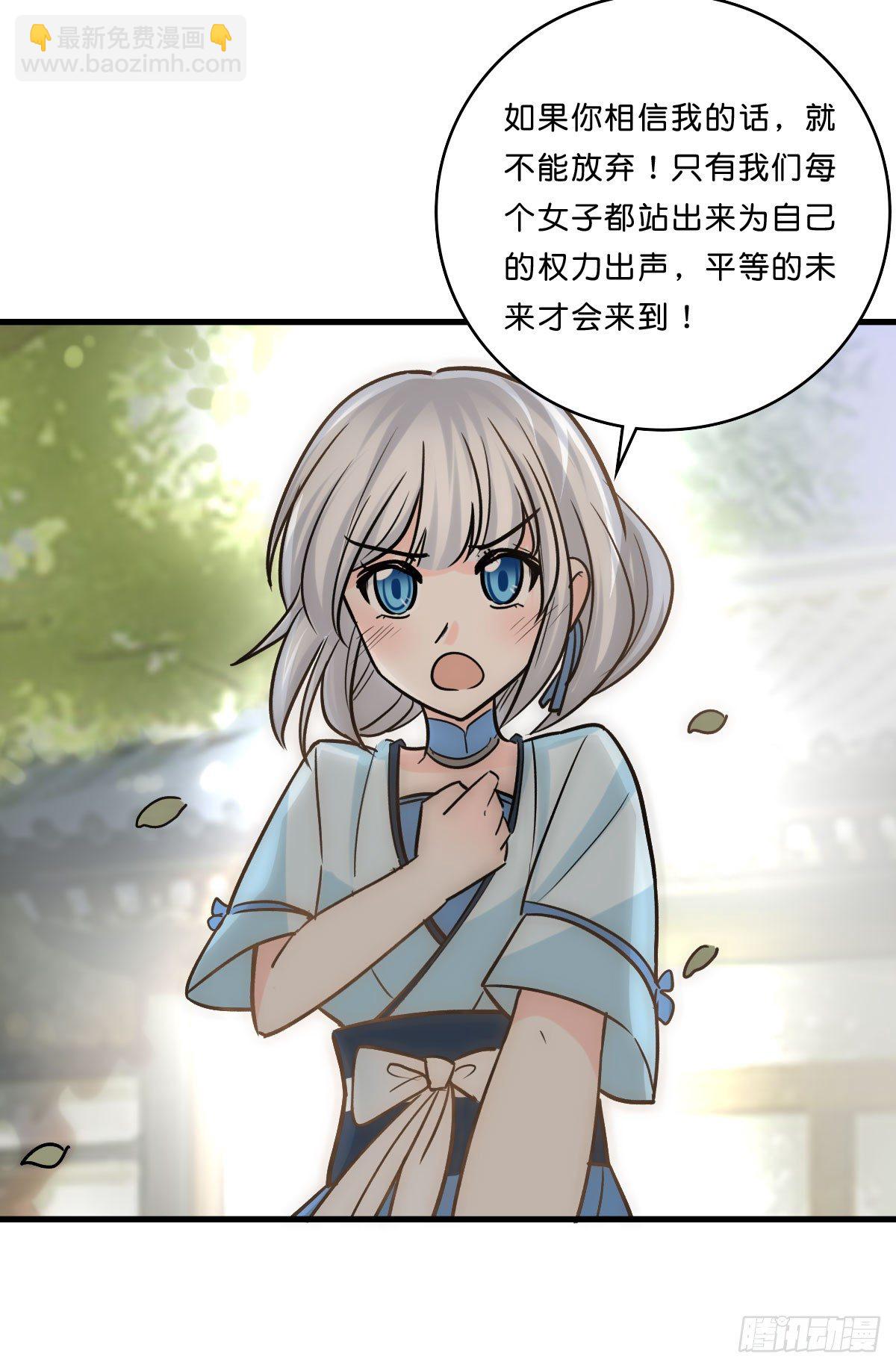 可怕的灵夫人(1/2)-第22话