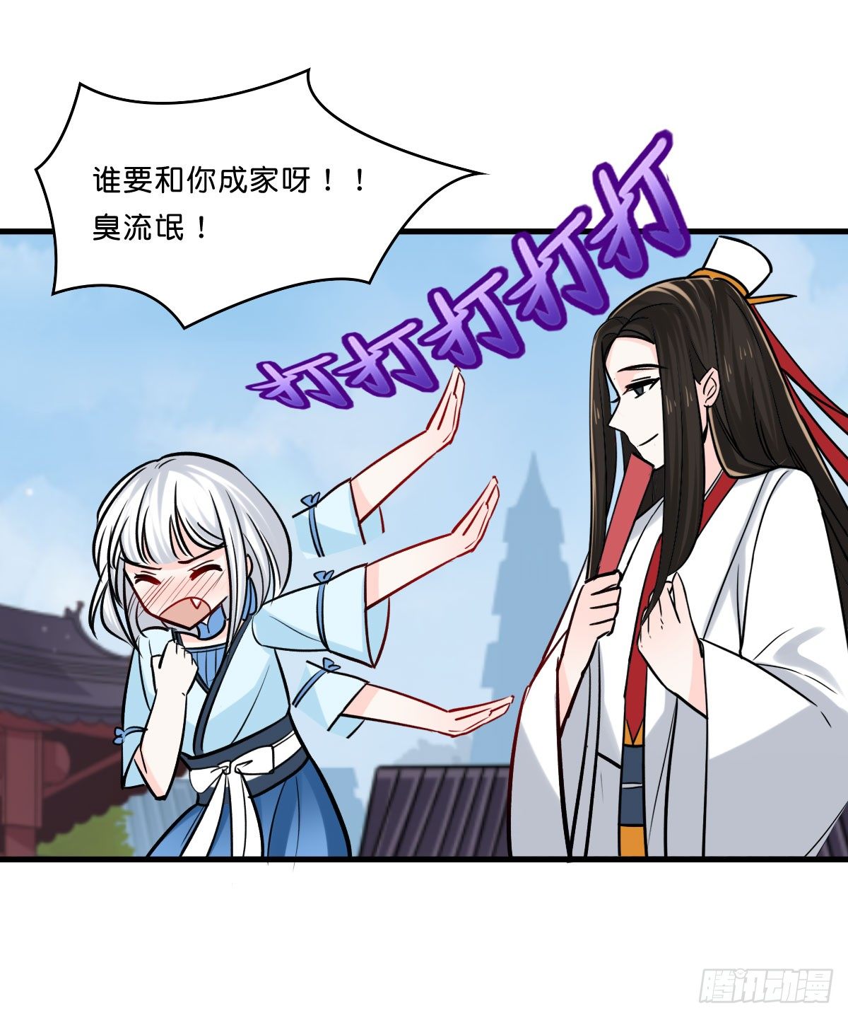 可怕的灵夫人(1/2)-第22话