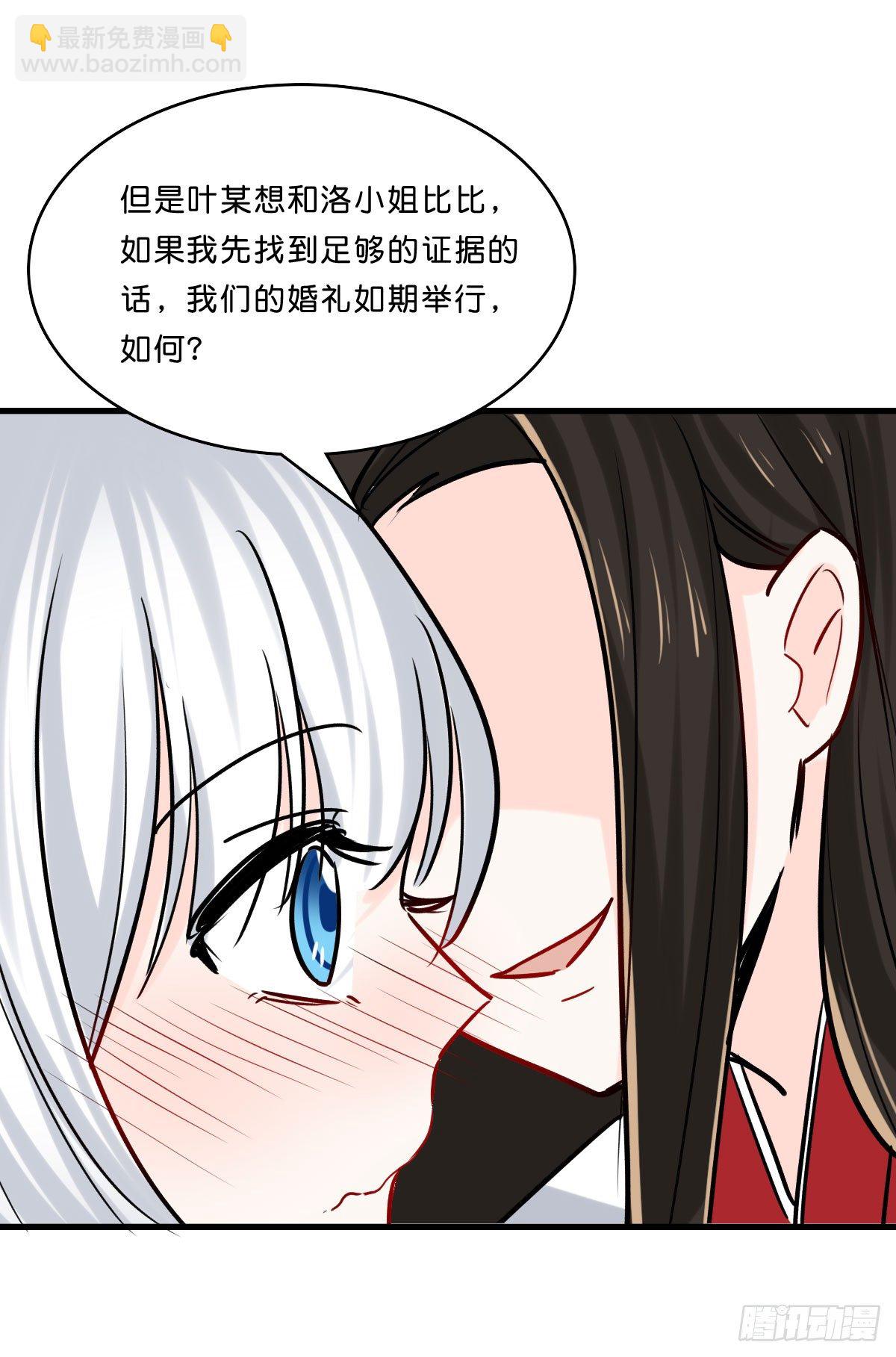 可怕的灵夫人(1/2)-第22话