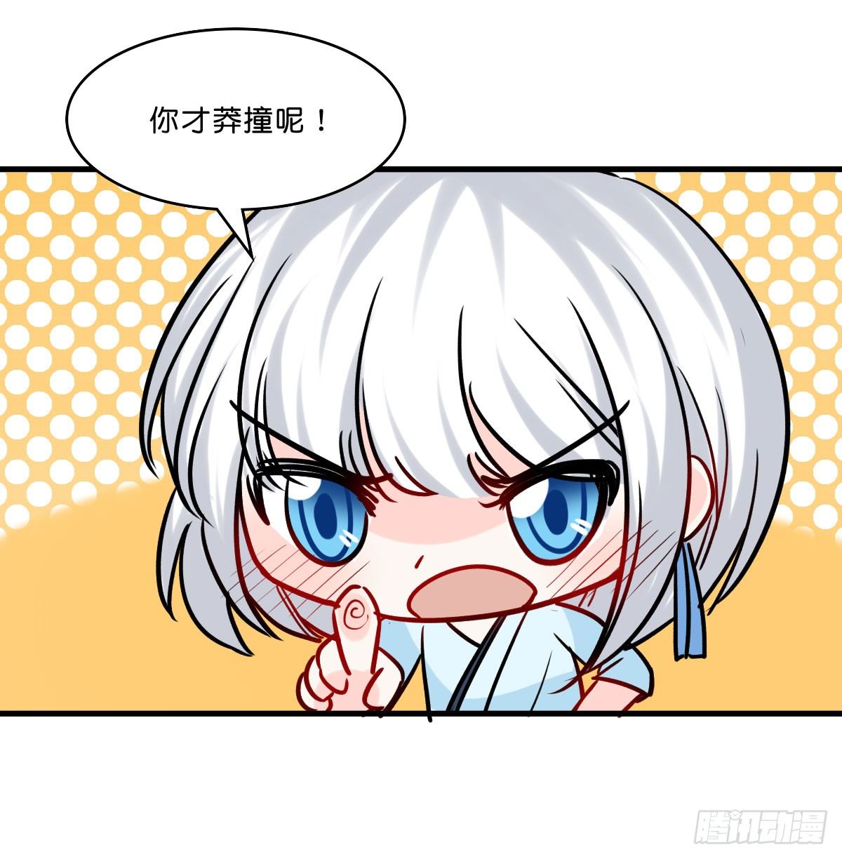 可怕的灵夫人(1/2)-第22话