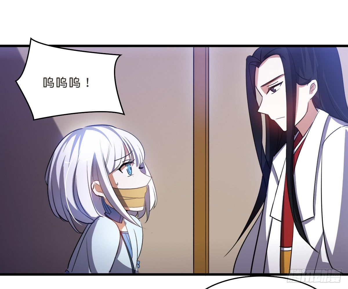 封凌天的真面目-第26话