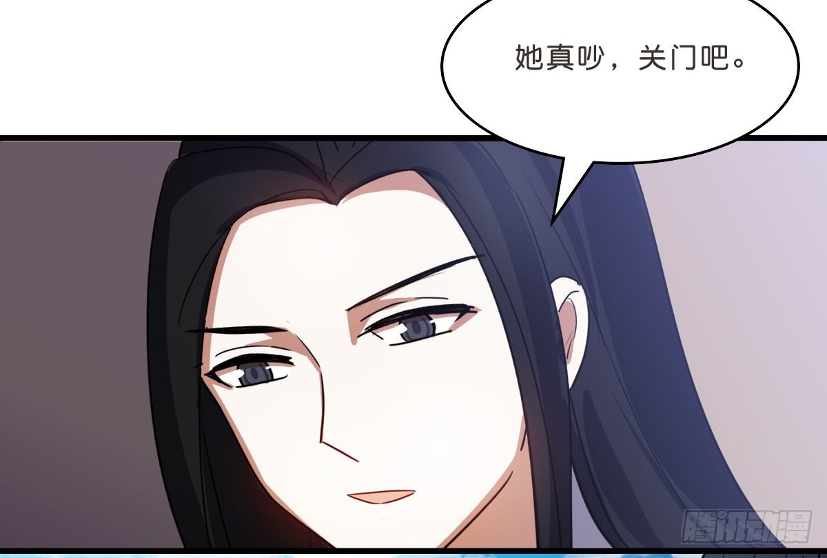 封凌天的真面目-第26话