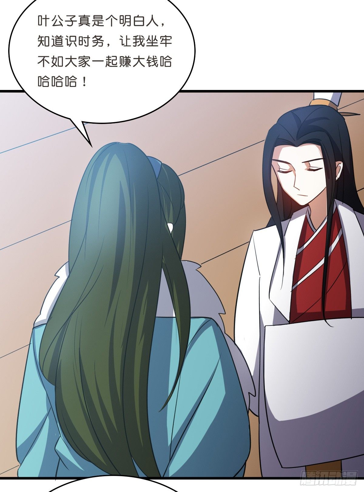 封凌天的真面目-第26话