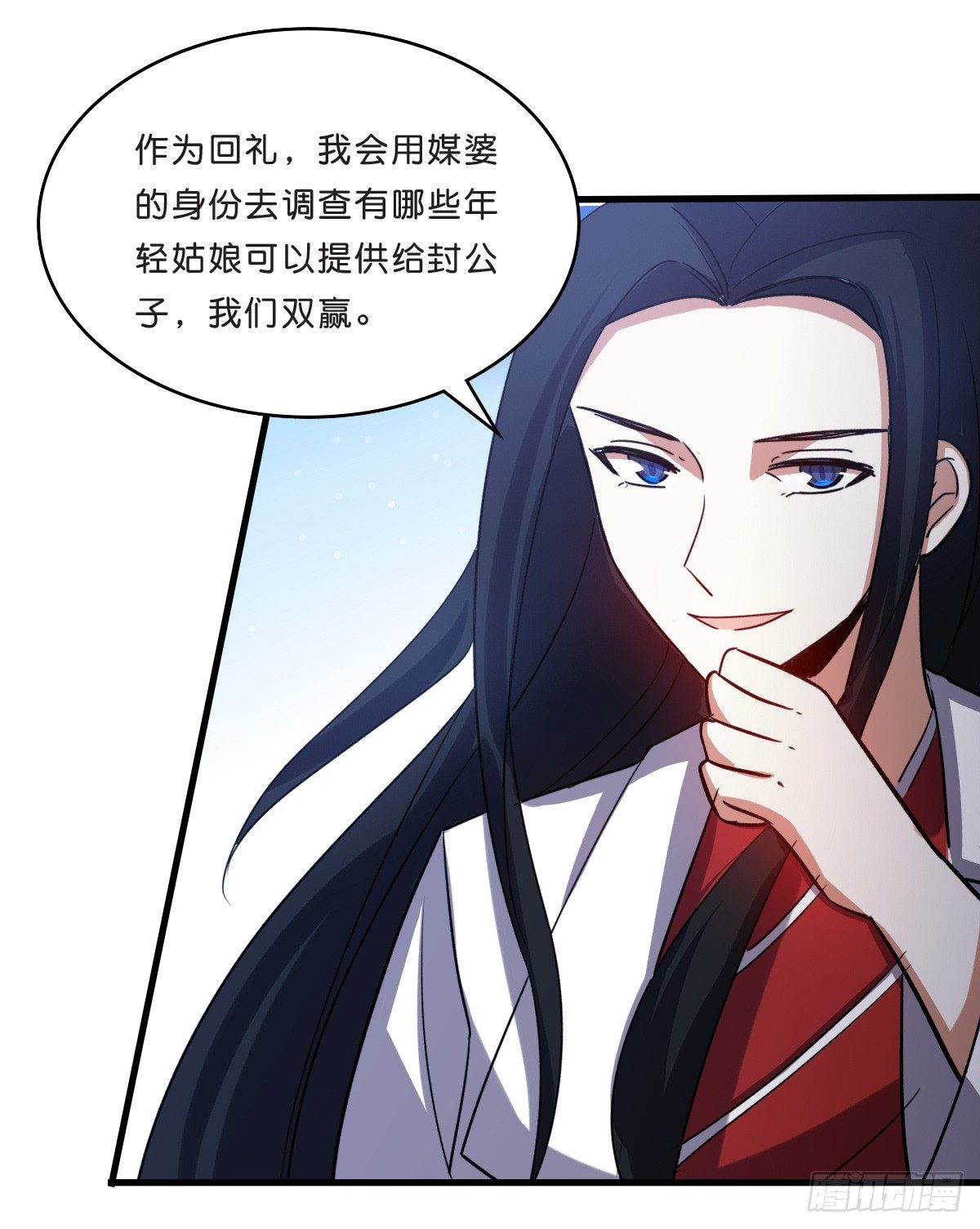 封凌天的真面目-第26话