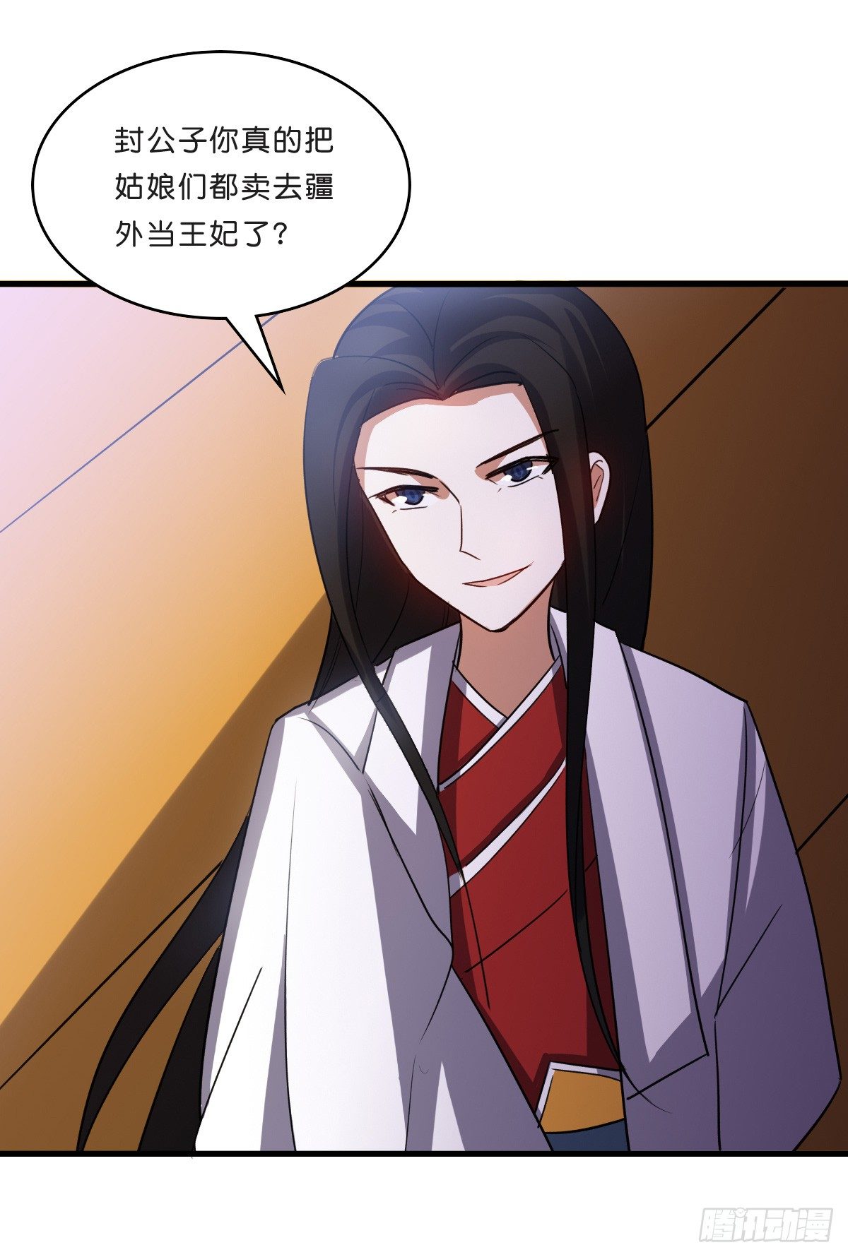 封凌天的真面目-第26话