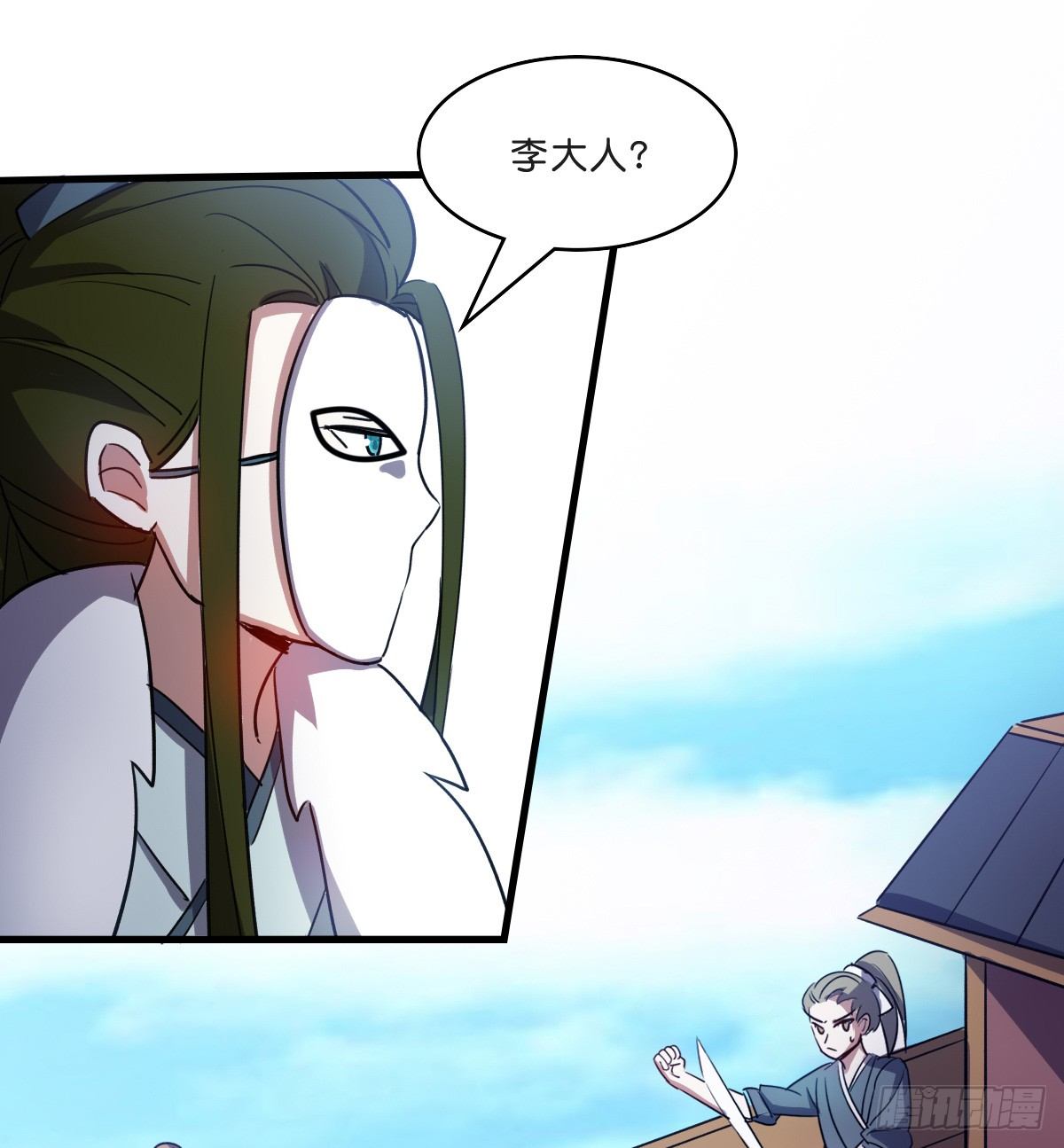 封凌天的真面目-第26话