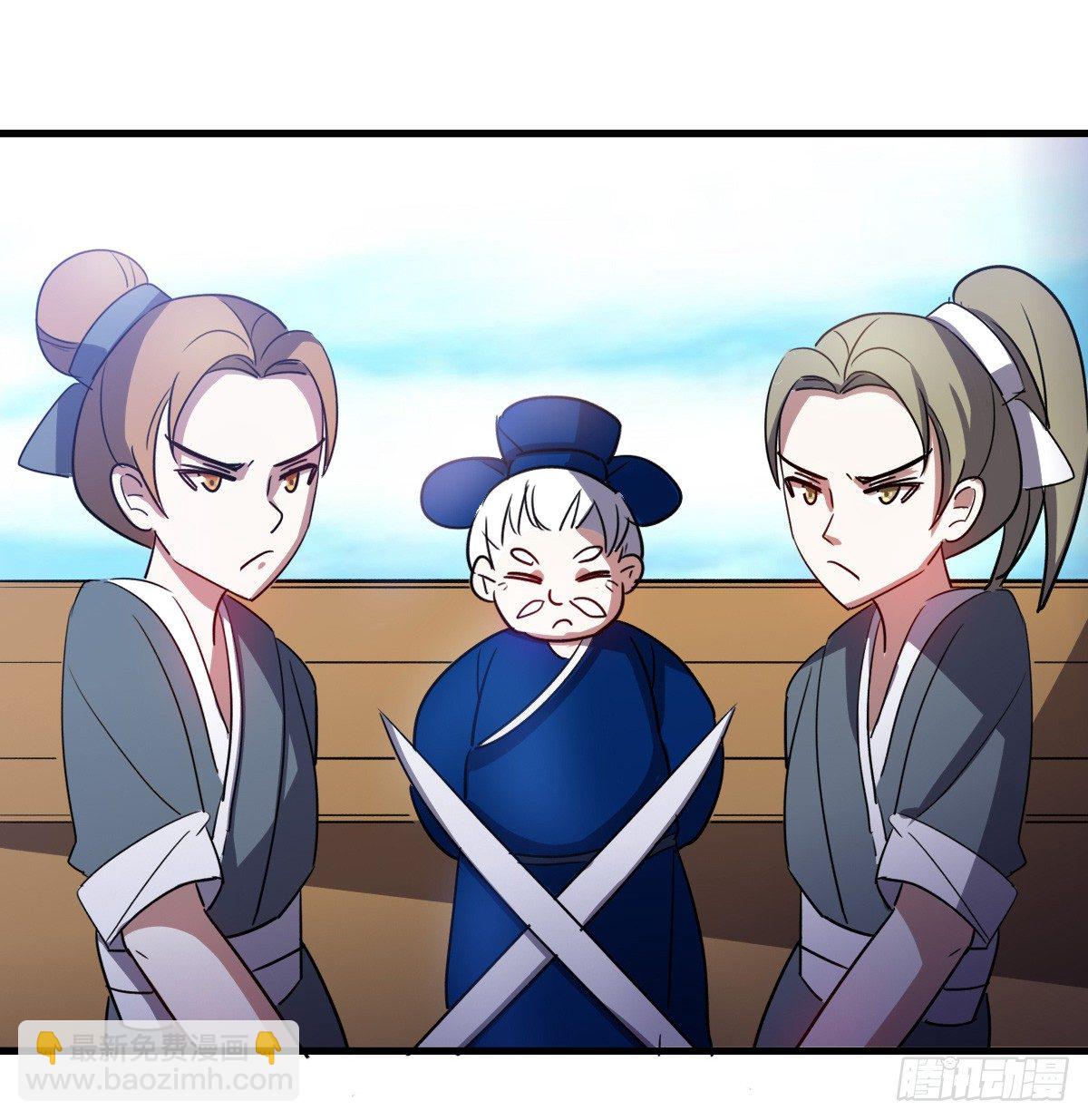 封凌天的真面目-第26话