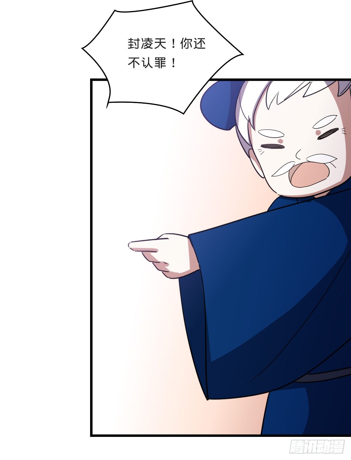 封凌天的真面目-第26话