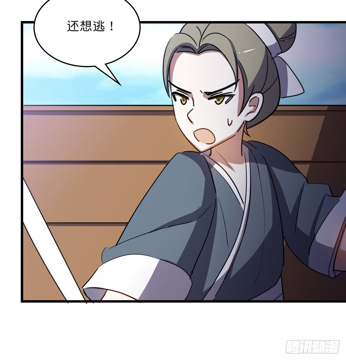 封凌天的真面目-第26话