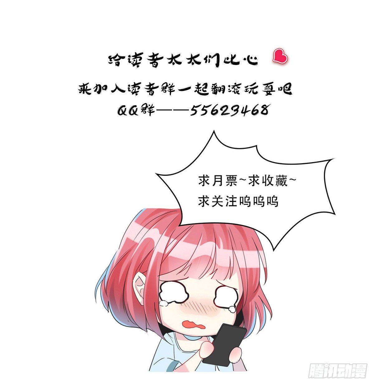 封凌天的真面目-第26话