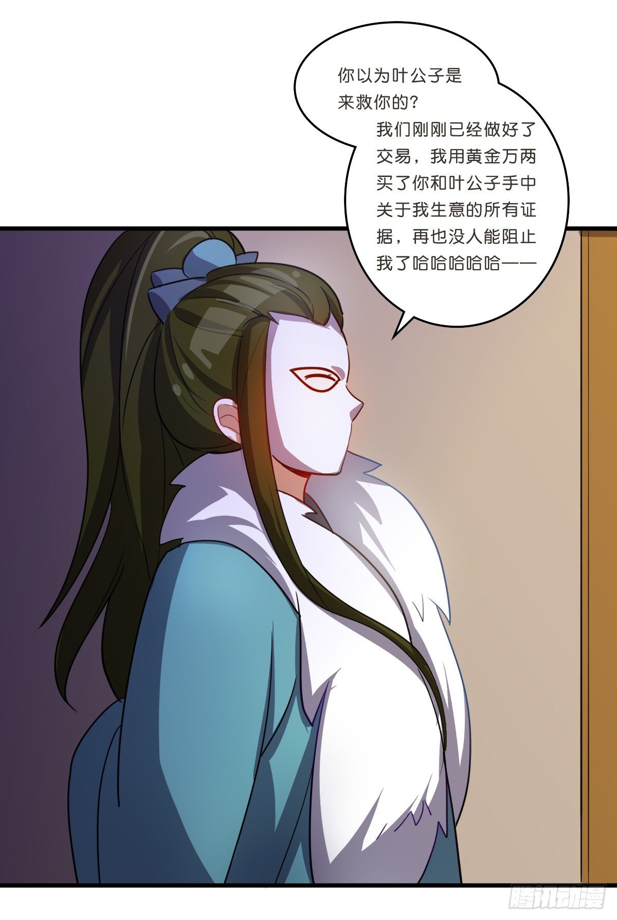 封凌天的真面目-第26话