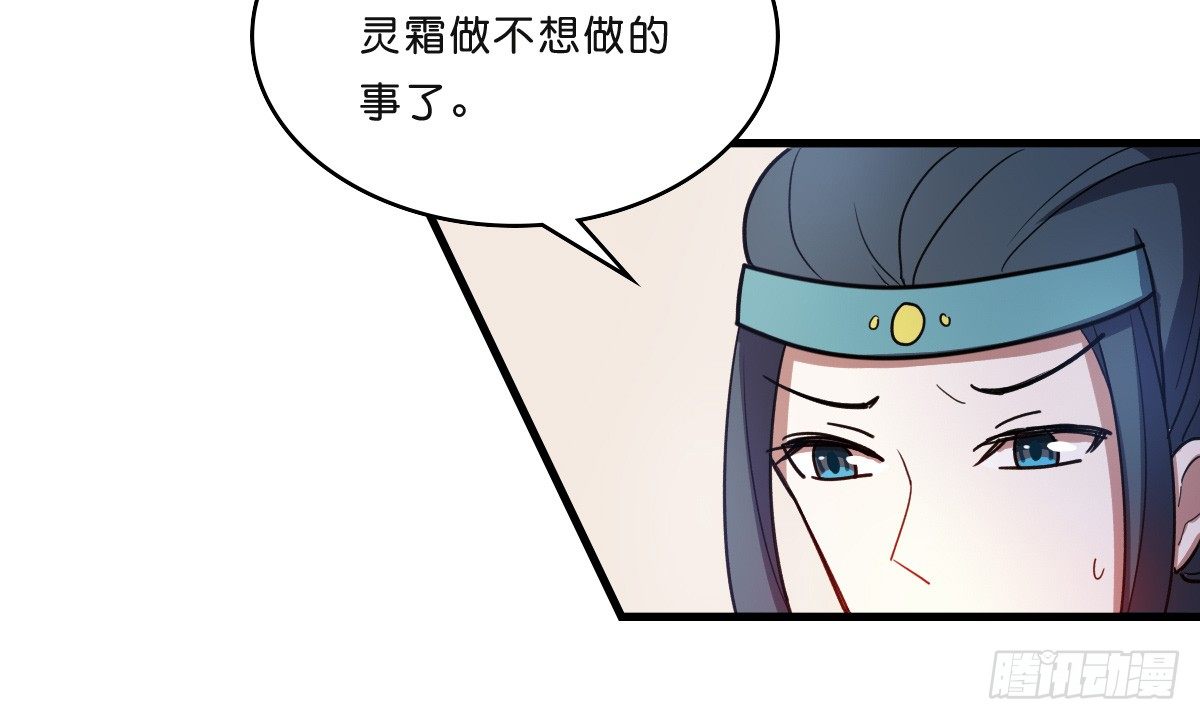 愿赌服输(1/2)-第28话