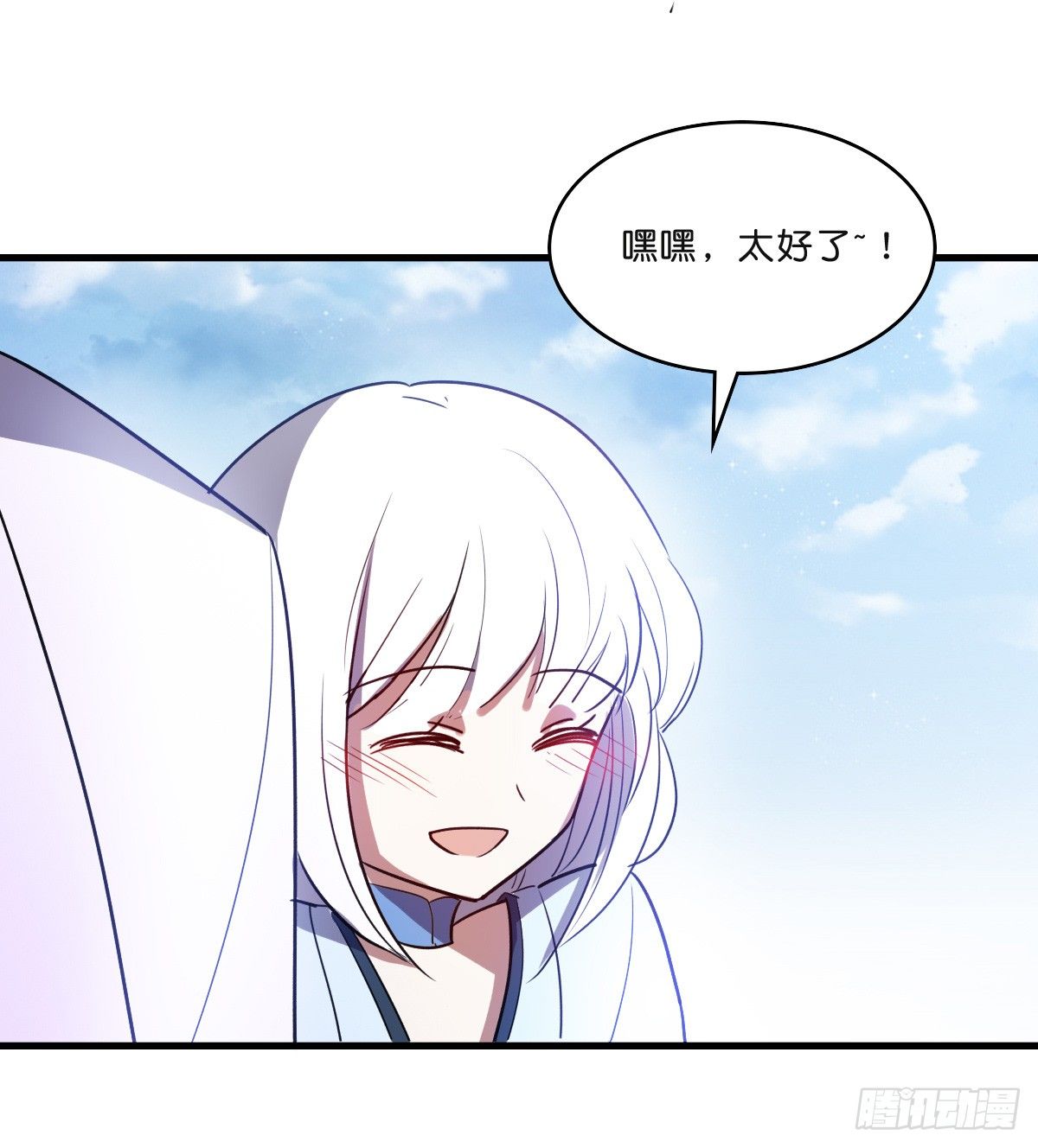 愿赌服输(1/2)-第28话