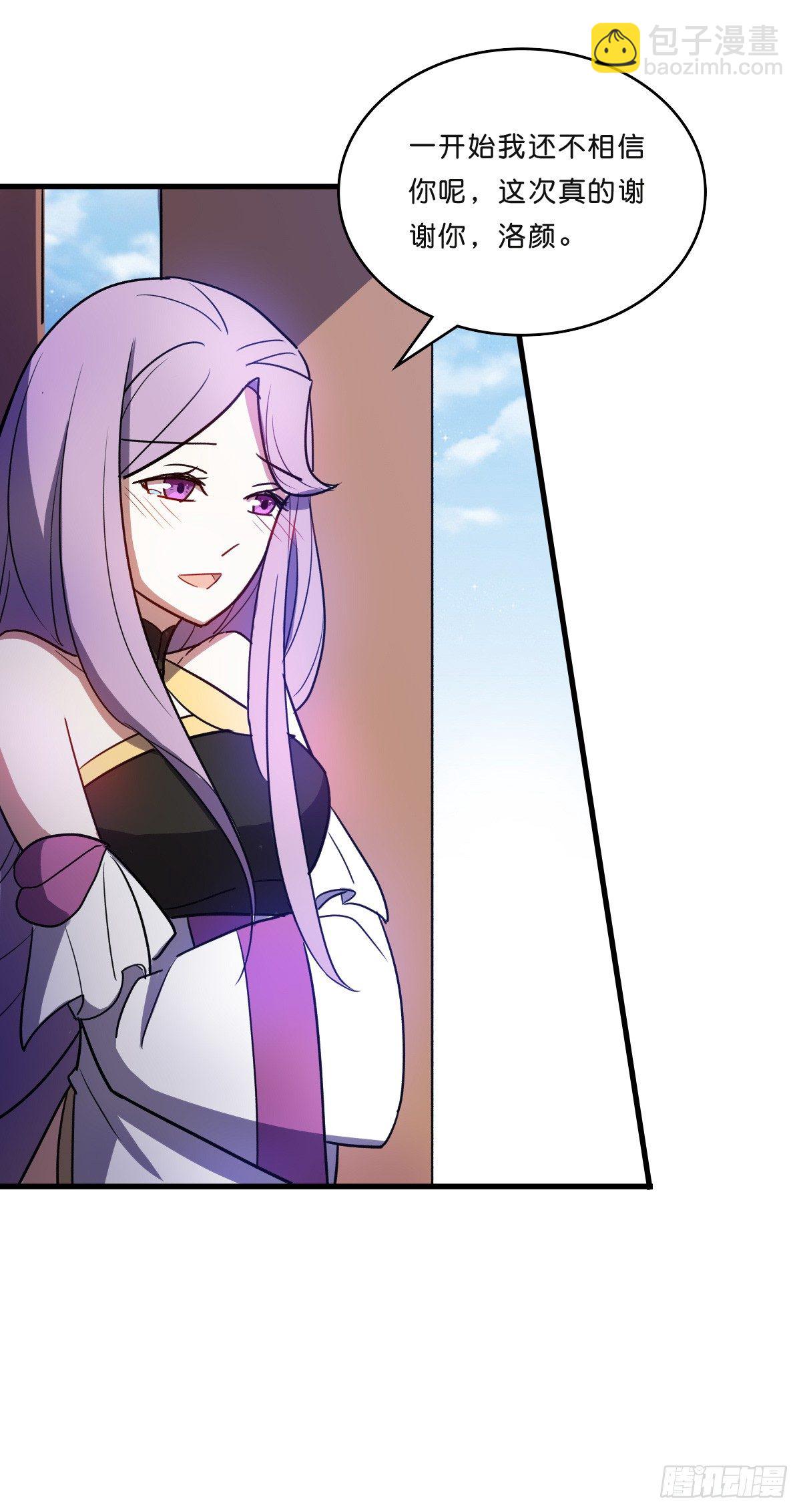 愿赌服输(1/2)-第28话