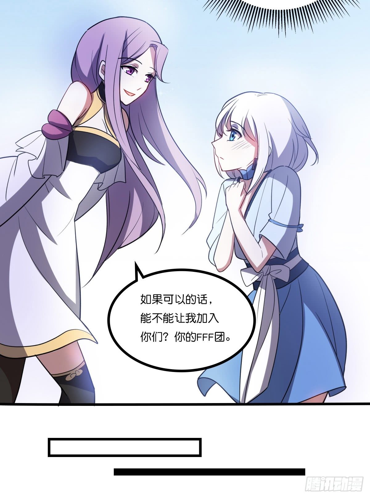 愿赌服输(1/2)-第28话