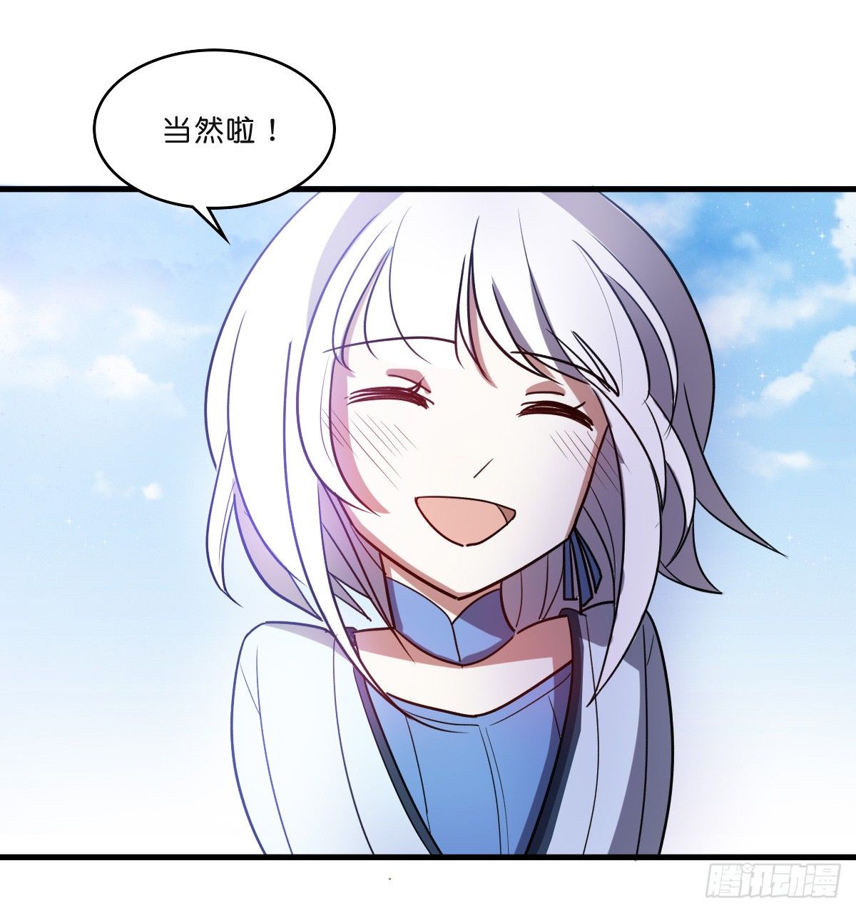 愿赌服输(1/2)-第28话