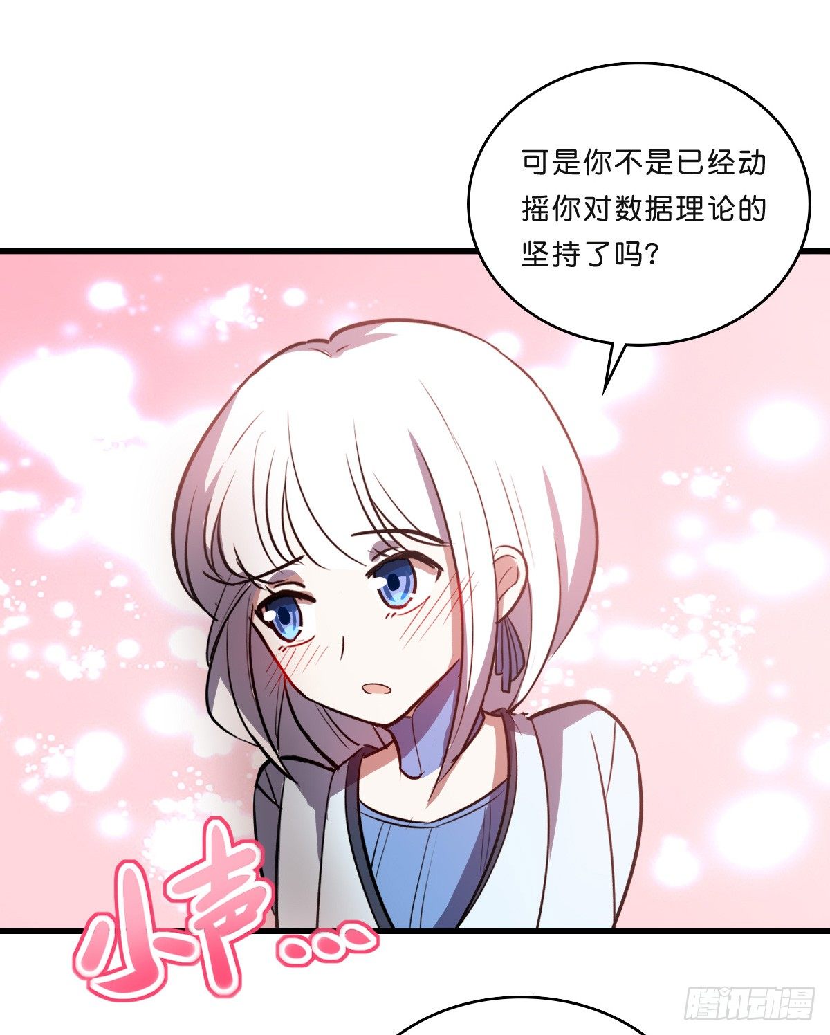 愿赌服输(1/2)-第28话