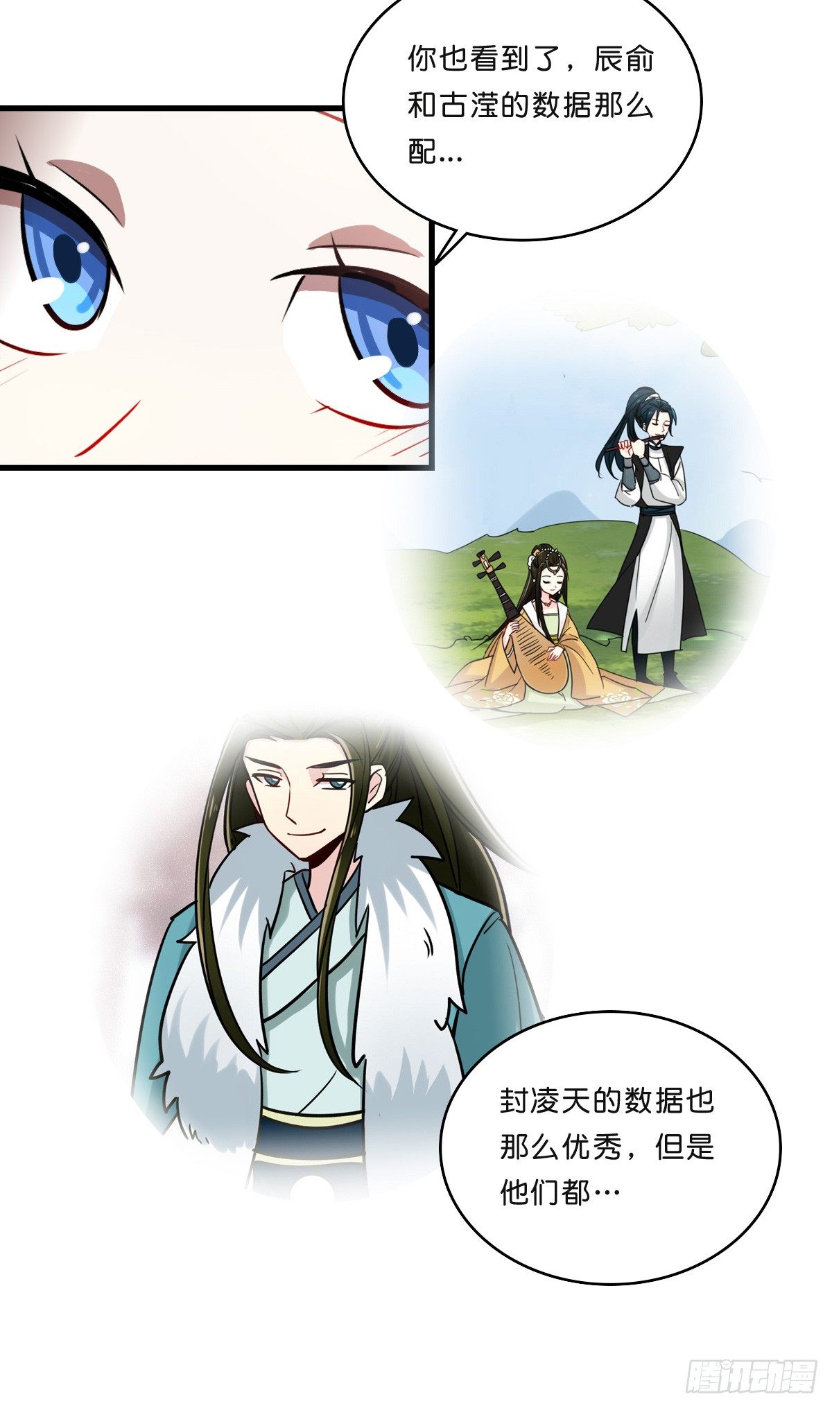 愿赌服输(1/2)-第28话