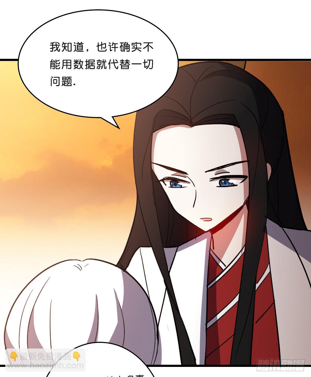 愿赌服输(1/2)-第28话