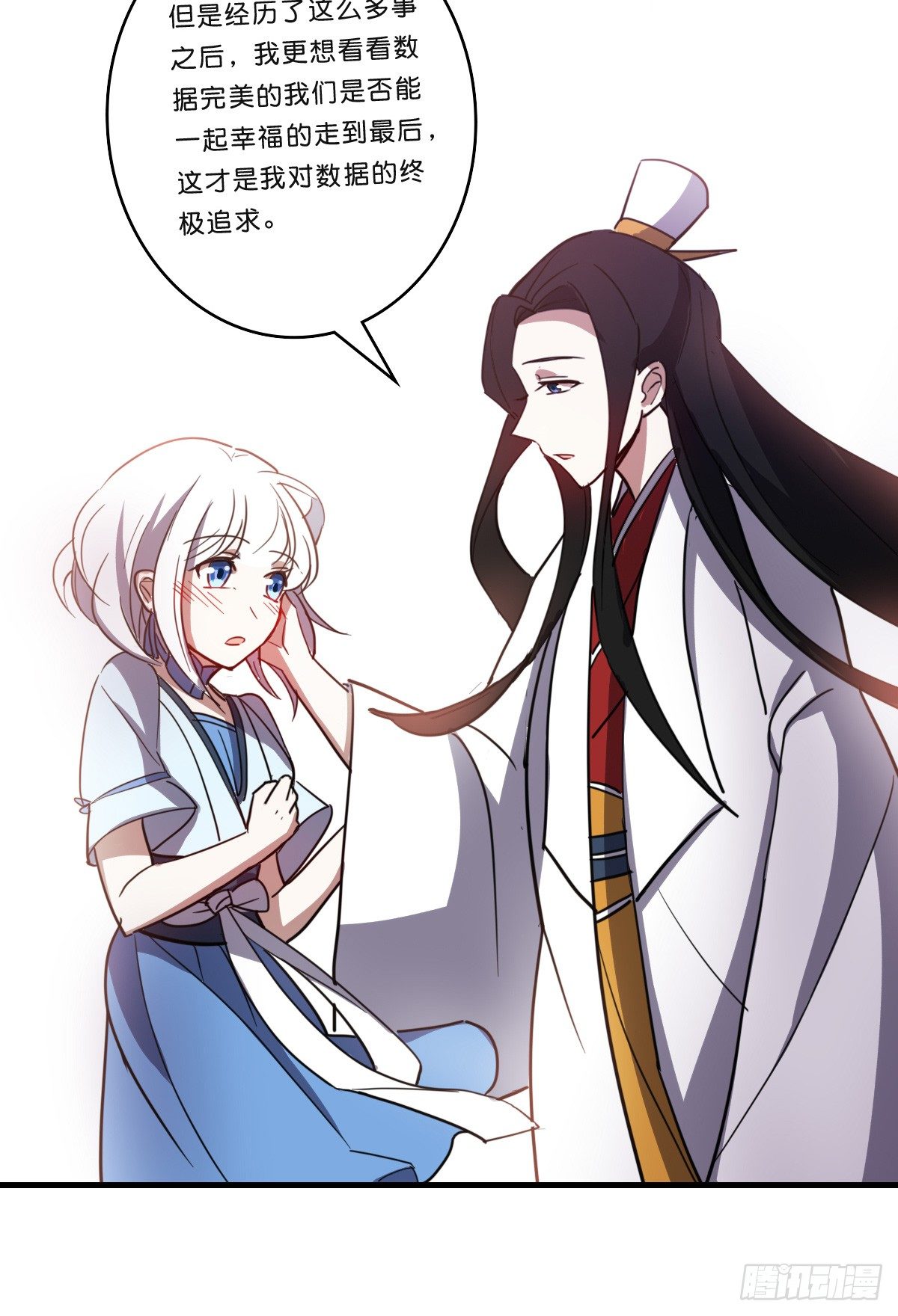 愿赌服输(1/2)-第28话