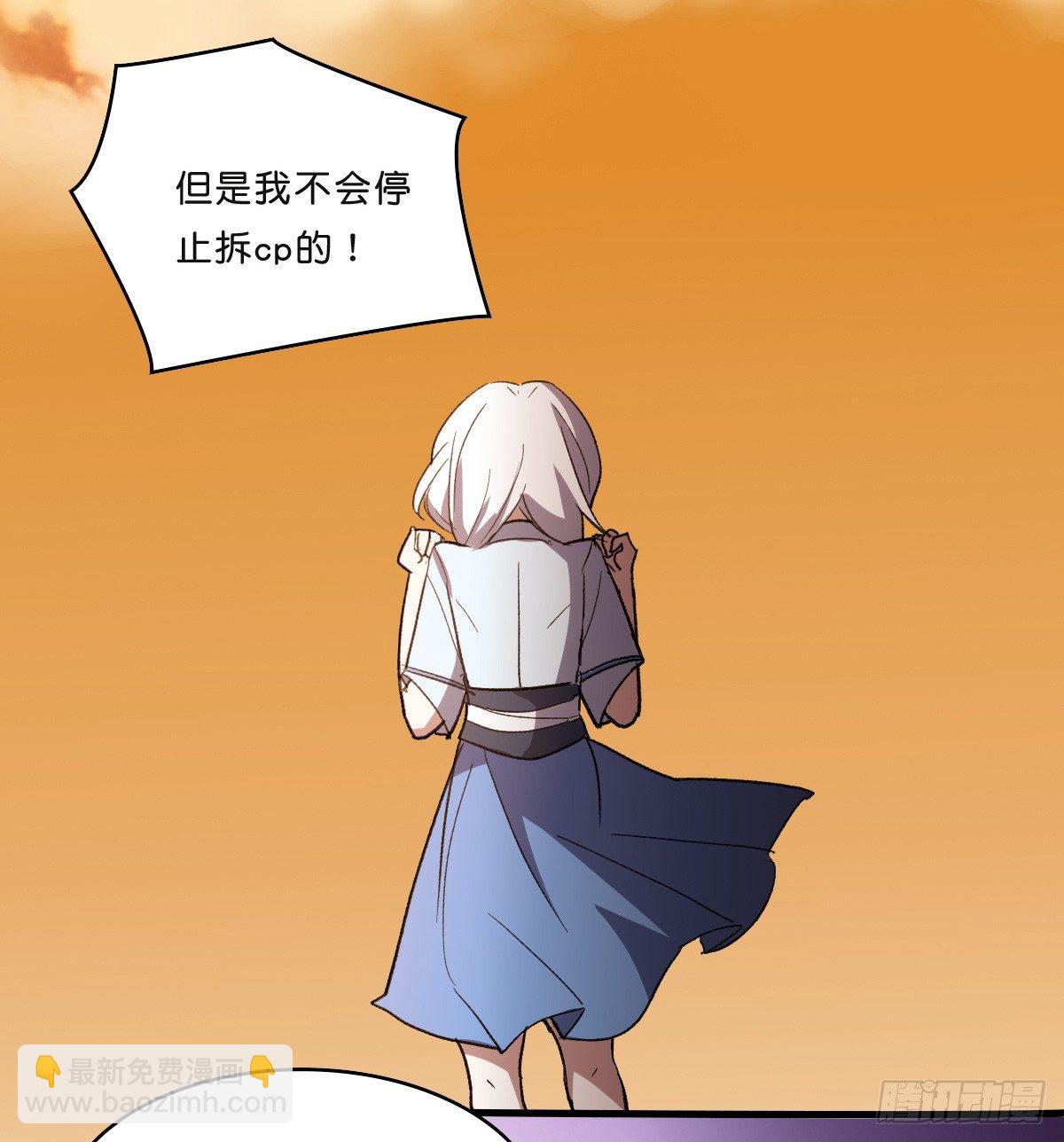 愿赌服输(1/2)-第28话