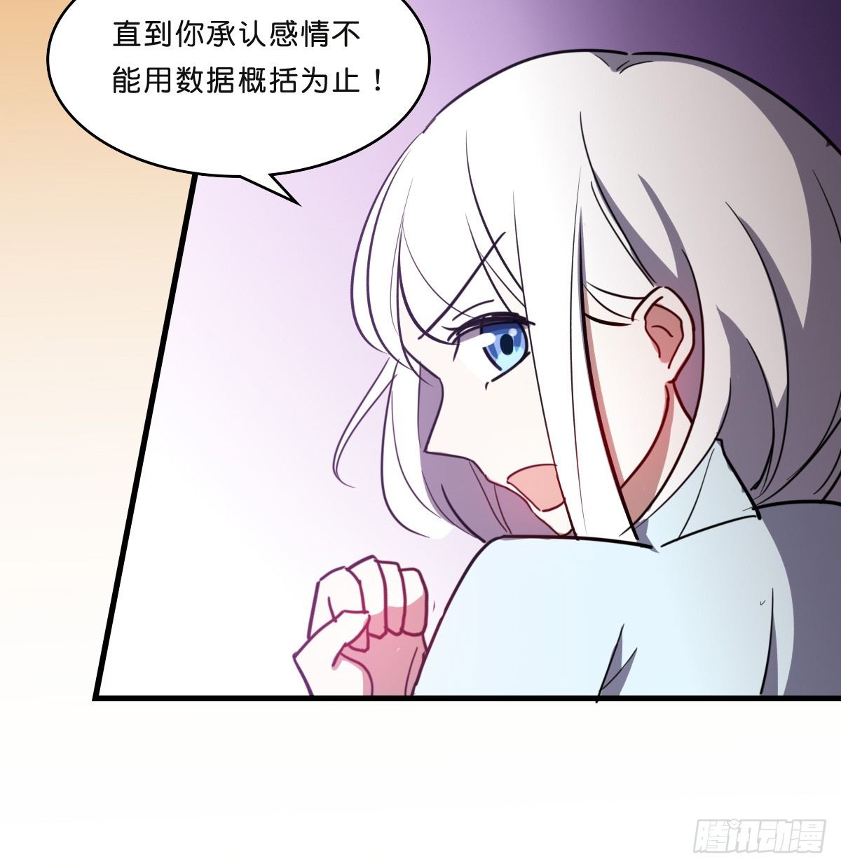 愿赌服输(1/2)-第28话