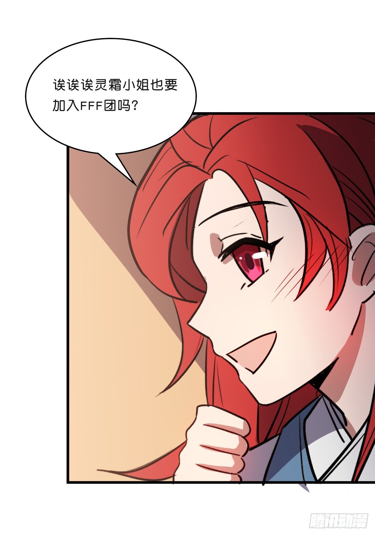 愿赌服输(1/2)-第28话